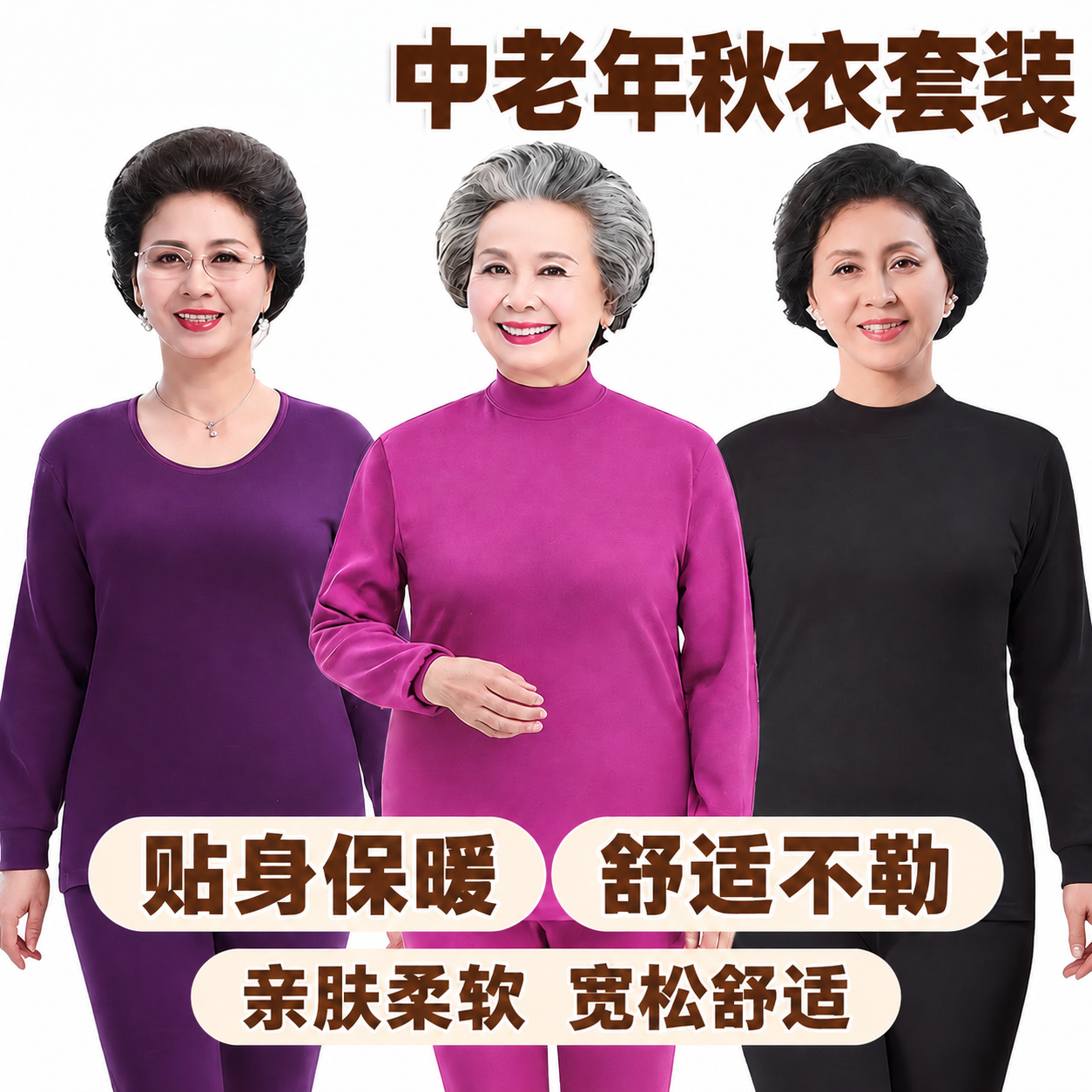 [快手主图-文字位置调整版] 在输入原图基础上只调整主标题位置… - 图片创意预览