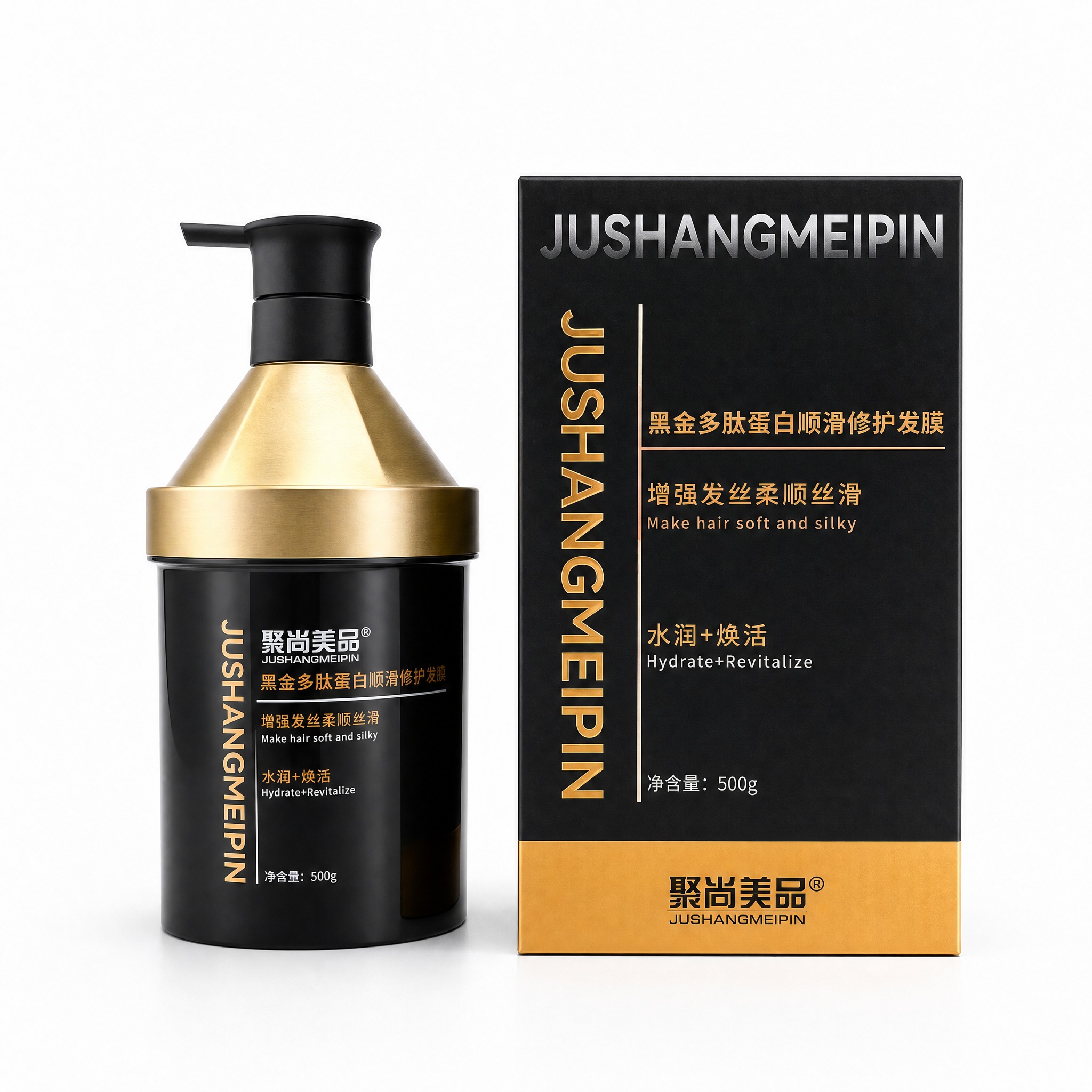 产品精修，产品置于纯白背景上，专业商业棚拍光，5500K标准中… - 图片创意预览
