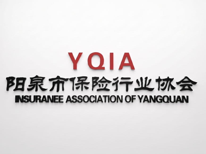 将图中文字进行优化，排列内容文字不变预览效果