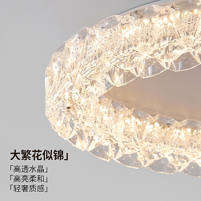 [主图 2] 水晶繁花吸顶灯水晶纹理局部卖点特写。
[氛围风格] 现代轻奢质感，特写细节突出
[画质] 商业摄影质感，光线柔和通透，产品清晰真实，画面干净高级
[元素] 特写展示这款椭圆形水晶繁花吸顶灯的边缘水晶切割纹理和发光层，放大展示繁花造型的高透水晶材质，清晰呈现晶体切面折射光线的细节效果。保持水晶繁花吸顶灯外观（物理结构、材质质感、颜色）与输入产品图绝对一致，杜绝任何变形和色差，精细化处理。商品主体占比严格控制在70%左右，画面满屏无边框。
[光影] 吸顶灯暖光从内部透出，穿过水晶材质形成柔和折射光，清晰勾勒纹理轮廓，突出高透高亮的材质特点；背景采用简洁纯色浅灰，突出水晶细节和光影层次。
[配色] 主色调为米金水晶透色，背景浅灰，整体干净大气。
[视角构图] 平视特写视角，水晶纹理为视觉中心，景深较浅突出细节。
[文字版式] 左下角负空间排布卖点，左对齐。大标题「繁花似锦」香槟金粗体；三个卖点分三行排列：「高透水晶」「高亮柔和」「轻奢质感」，每行小字白色配细黑描边保证清晰。文字均不遮挡核心水晶细节。
[比例分辨率] 1:1 比例，2k 分辨率；文字清晰锐利，画面超高清。
[负向提示词] 变形，水印，文字错乱，产品图模糊，背景杂乱，文字遮挡主体