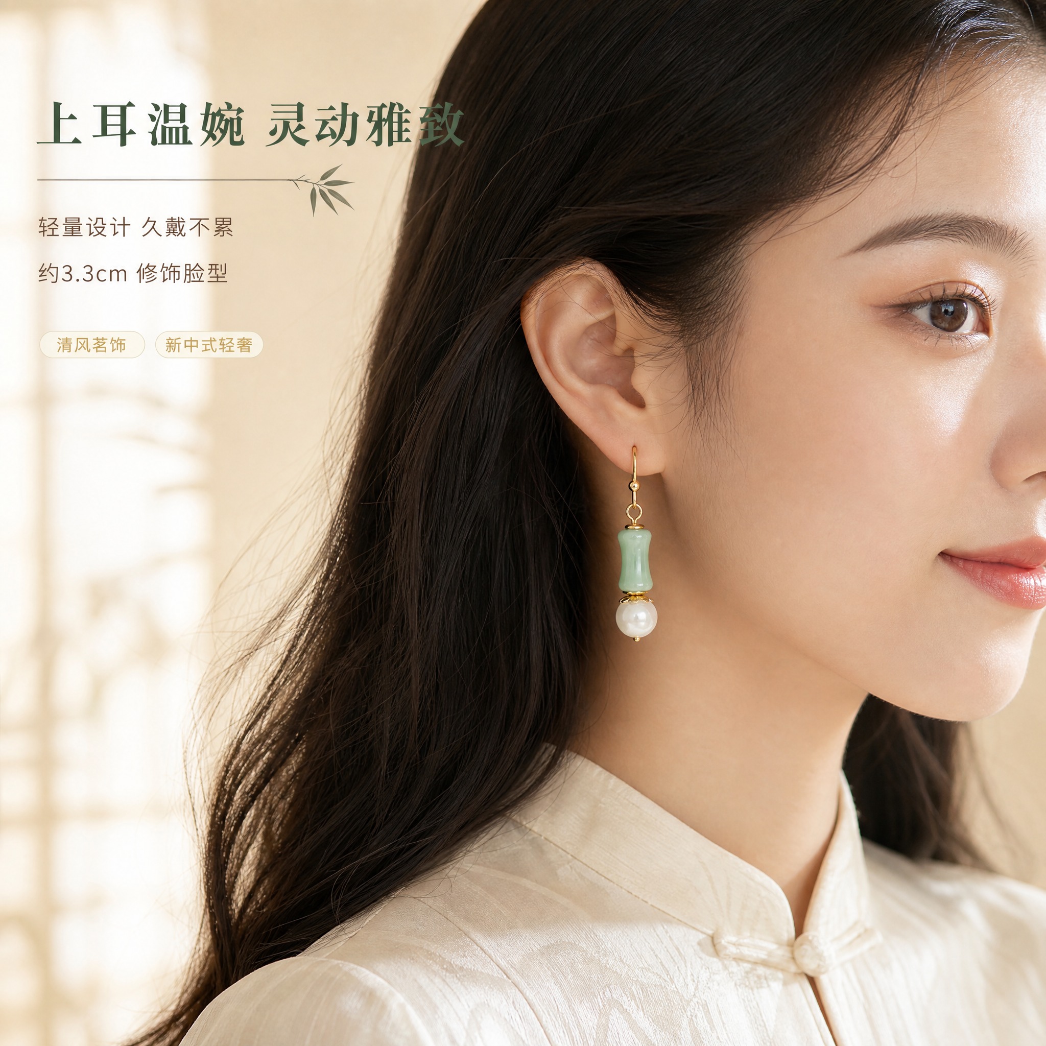 [主图-3] 佩戴效果展示，亚洲女性耳部特写，直观呈现上耳效果… - 图片创意预览
