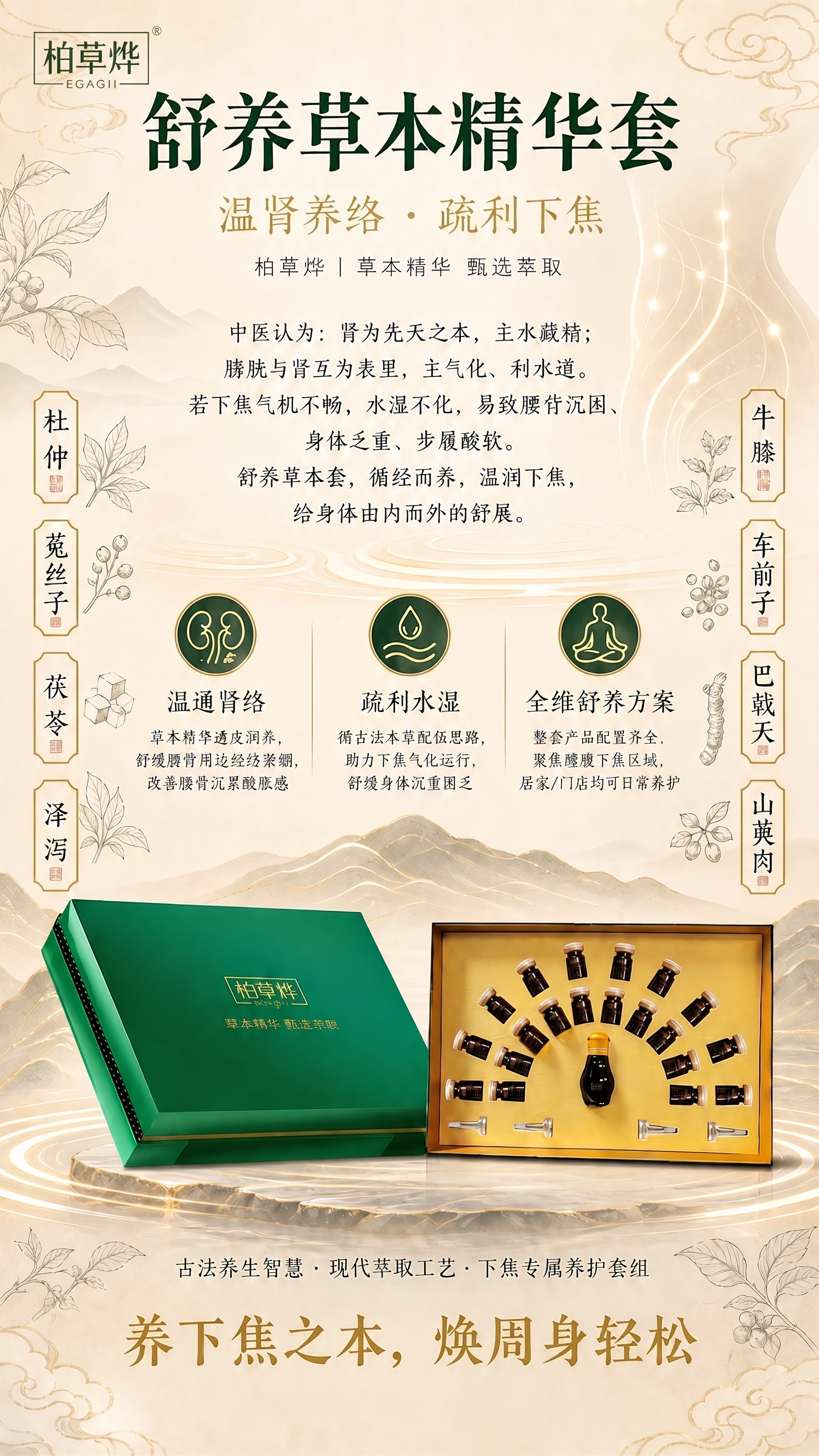 左上角加上柏草烨标志 - 图片创意预览