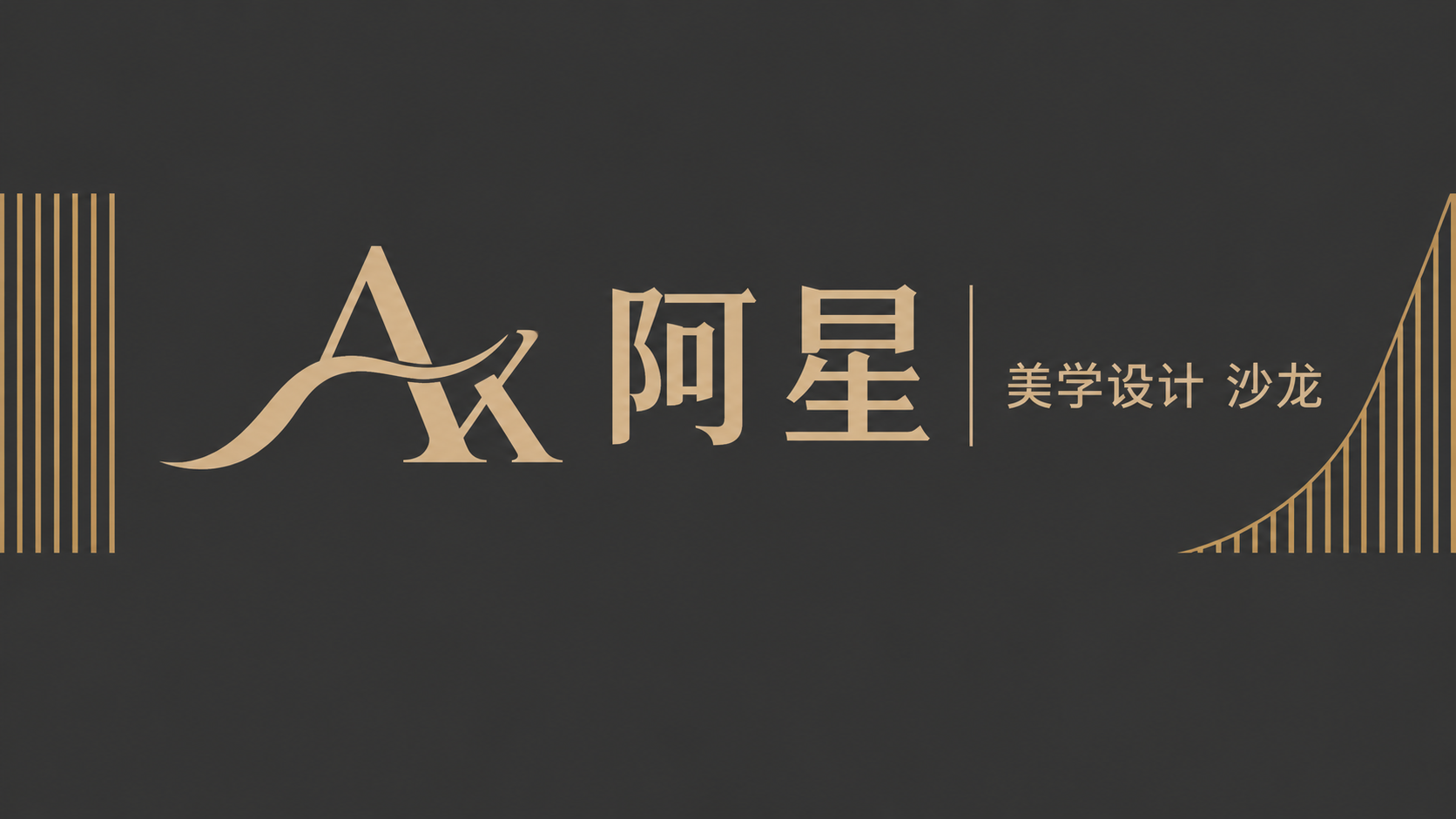 理发店门头平面设计图，用于印刷，保持原排版布局不变，深灰色哑光… - 图片创意预览