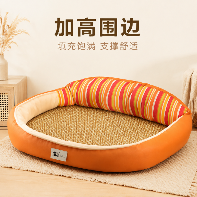 [模块-2] 核心卖点展示 加高围边 填充饱满
[氛围/风格] 家居治愈风，温馨自然，商业摄影质感
[画面元素] 保留原产品的颜色结构材质，重点展示产品侧边加高围边和饱满填充的细节。产品放在浅原木家居预览效果
