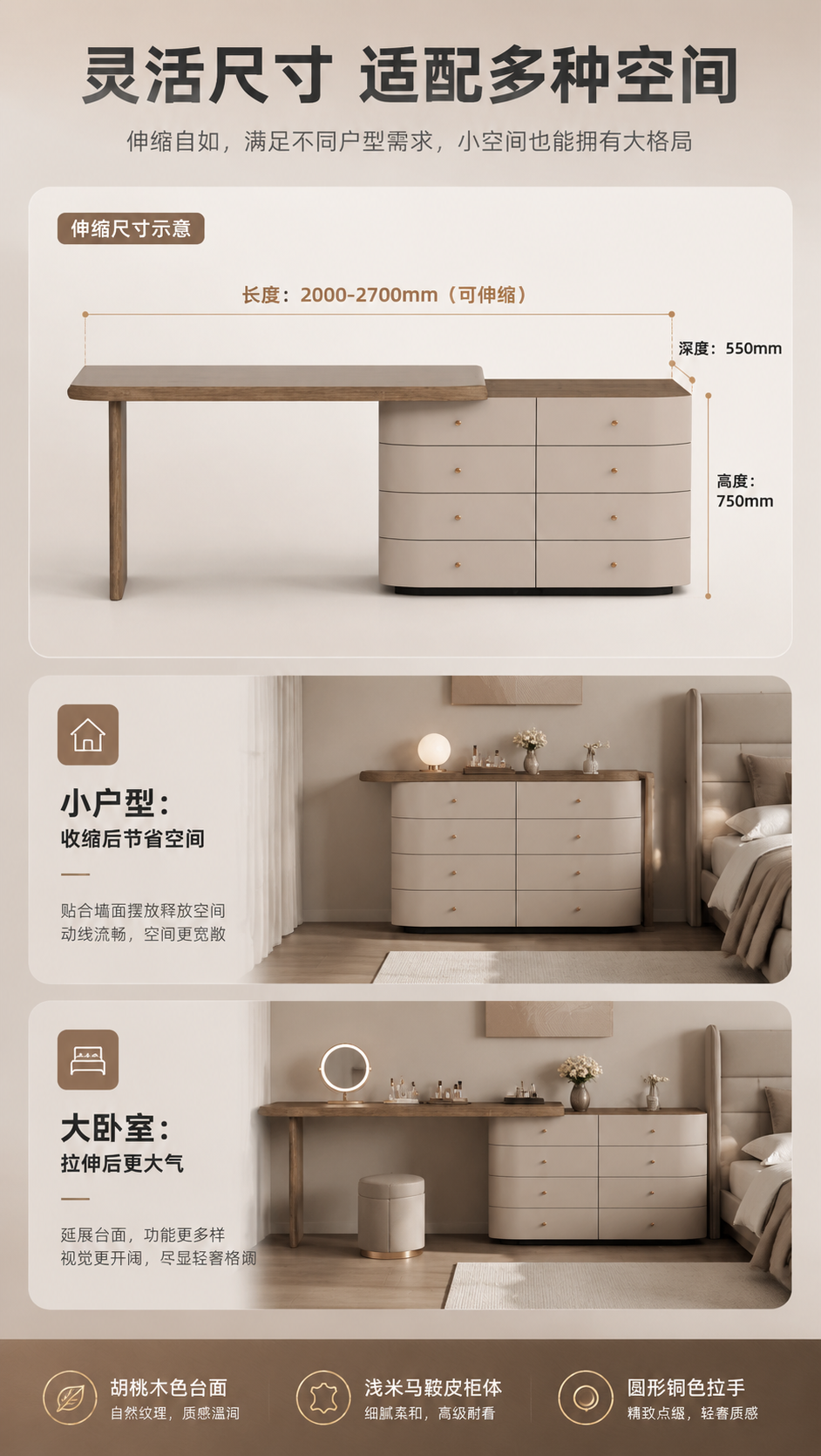 [商品] 使用【图1】DZ-8832A梳妆台+六斗柜组合；保留… - 图片创意预览