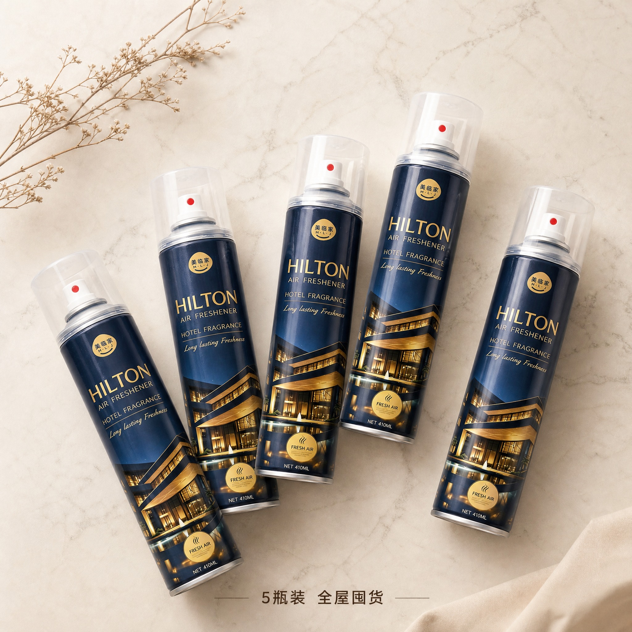[SKU图-5瓶] 美临家希尔顿香氛空气清新剂 5瓶装SKU。… - 图片创意预览