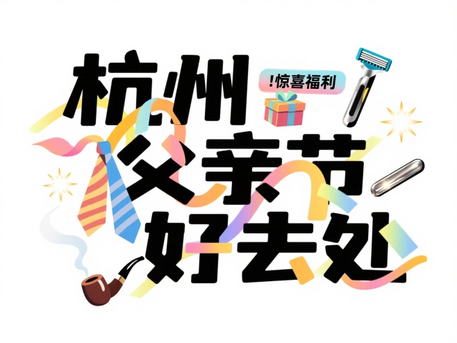 作品预览图