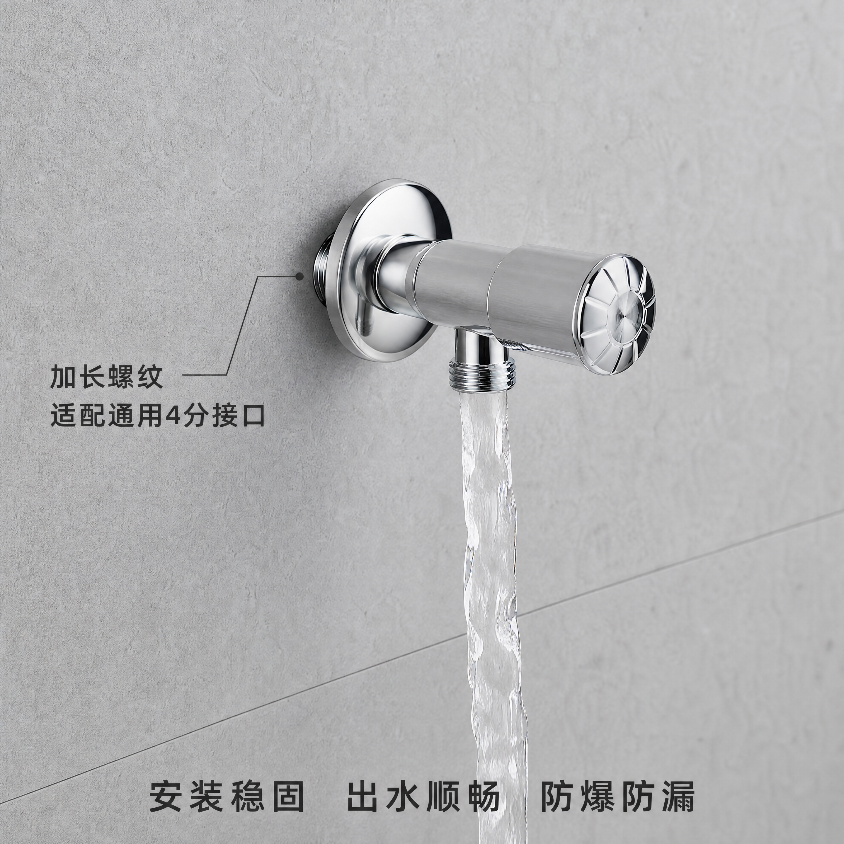 「图片1」，生成一套主图（5张），商品名称是角阀，卖点是304… - 图片创意预览