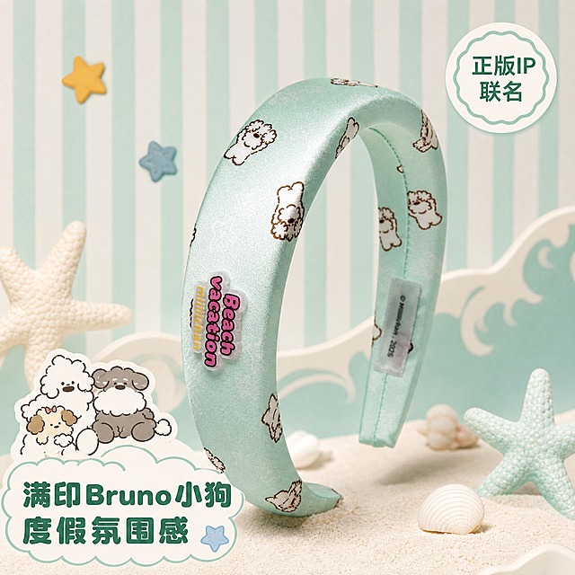 电商主图2，淘宝/天猫风格，1:1比例。miiiiichan薄荷绿满印小狗发箍45度斜侧展示，清晰展示满印白色小狗图案的分布和"Beach vacation"亚克力贴片的立体效果，缎面光泽质感。背景为软萌复古海滩度假风格，薄荷绿和白色条纹装饰，有可爱的小海星、贝壳、海浪元素点缀（呼应Beach vacation系列）。右上角有"正版IP联名"小徽章标识。左下角文字："满印Bruno小狗 度假氛围感"，圆润字体深薄荷绿色。产品占画面约65%，斜侧角度有立体感。商业产品摄影质感，柔和侧光。禁止变形、错字、模糊、水印、平台Logo。