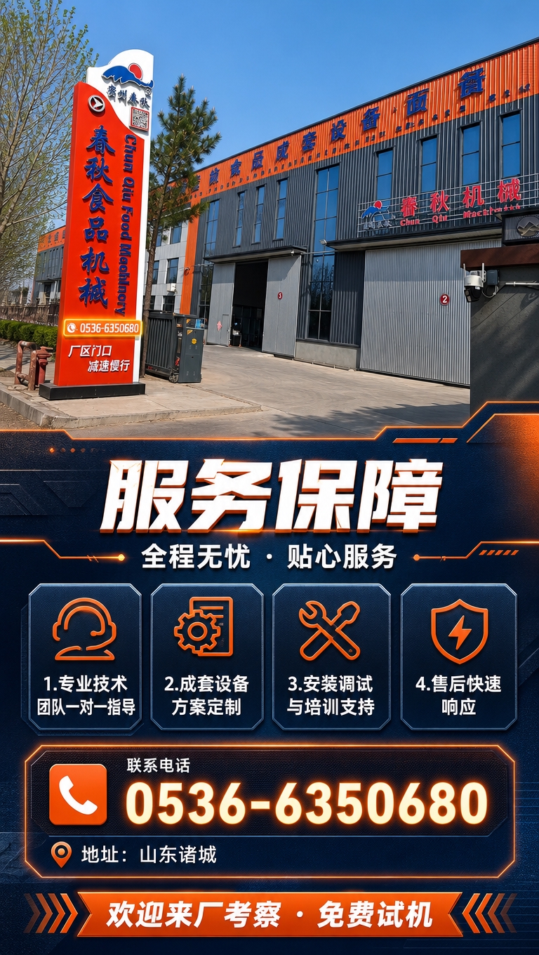 [商品] 使用【图3】厂区门口精神堡垒与【图1】厂房外观；保留… - 图片创意预览
