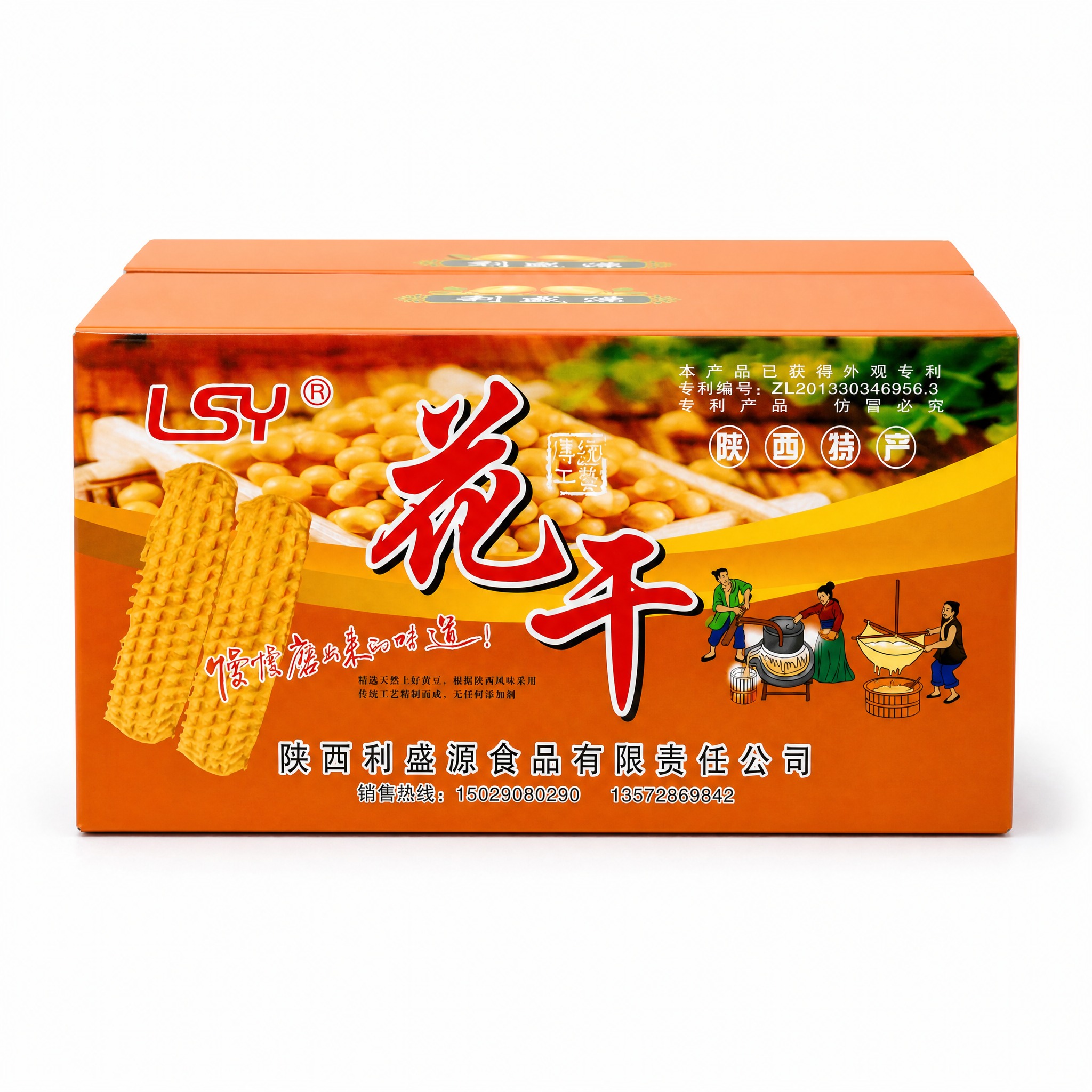 产品精修, 产品置于纯白背景上, 专业商业棚拍光, 5500K… - 图片创意预览