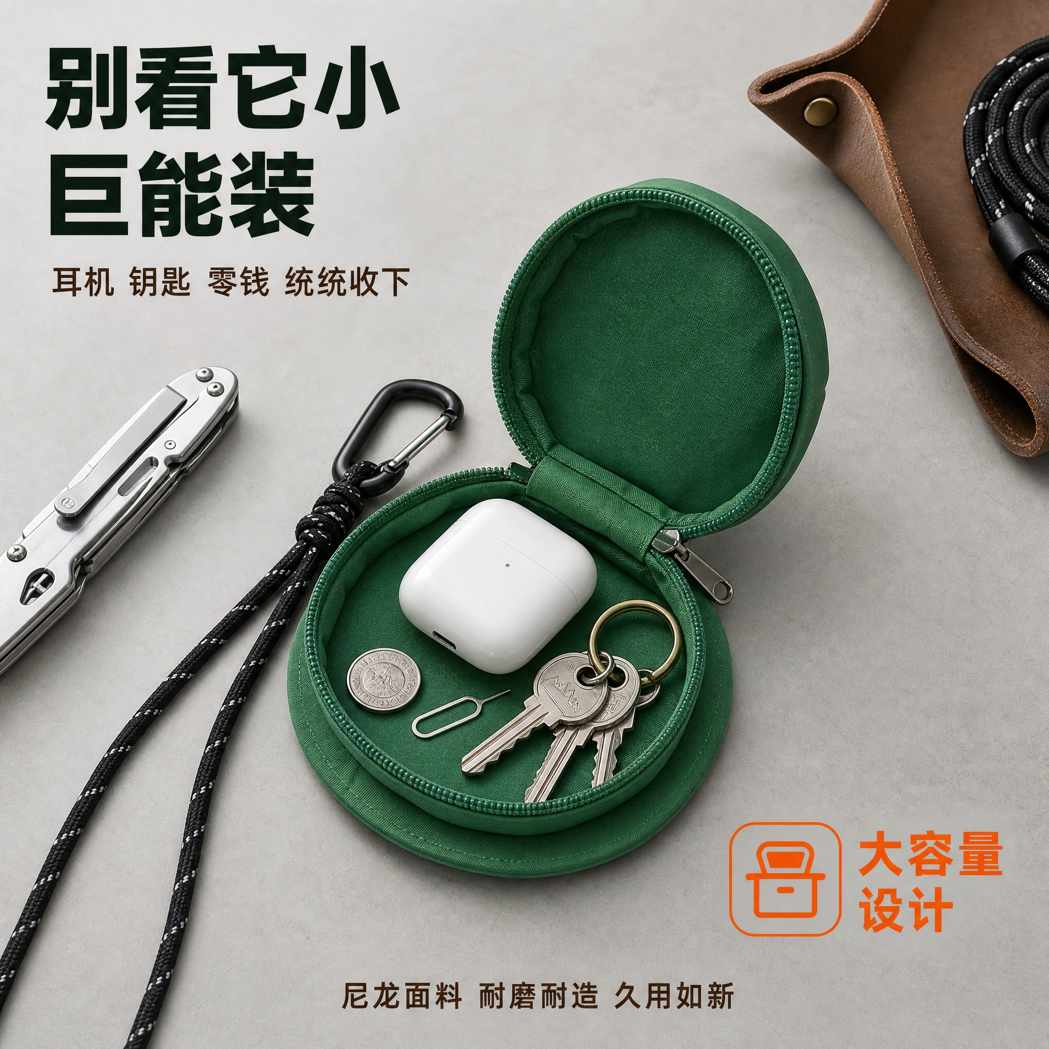 [主图-3] 主题：实用耐造 收纳容量展示 内部结构揭秘。 [… - 图片创意预览