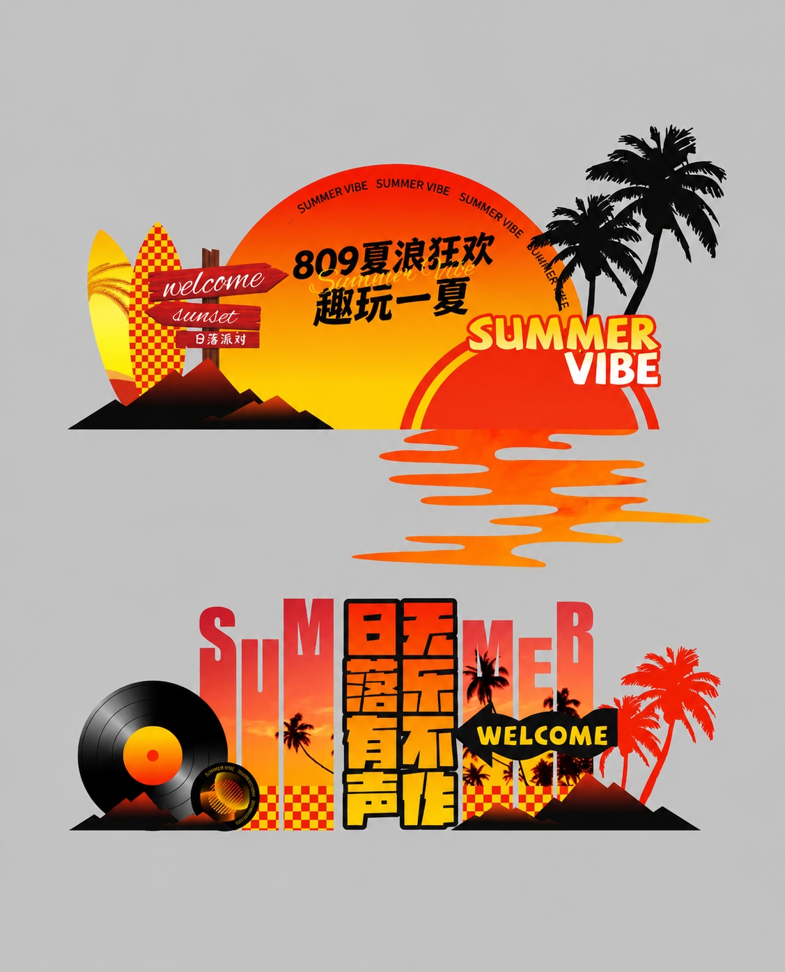 创意预览图