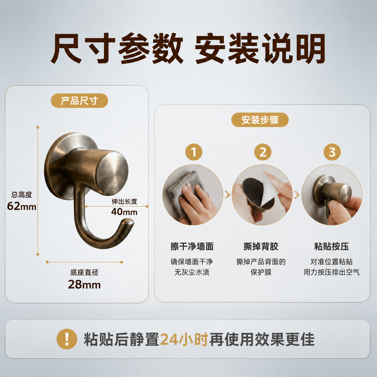 [主图-5] 规格尺寸与安装说明，清晰展示产品尺寸参数和安装步… - 图片创意预览