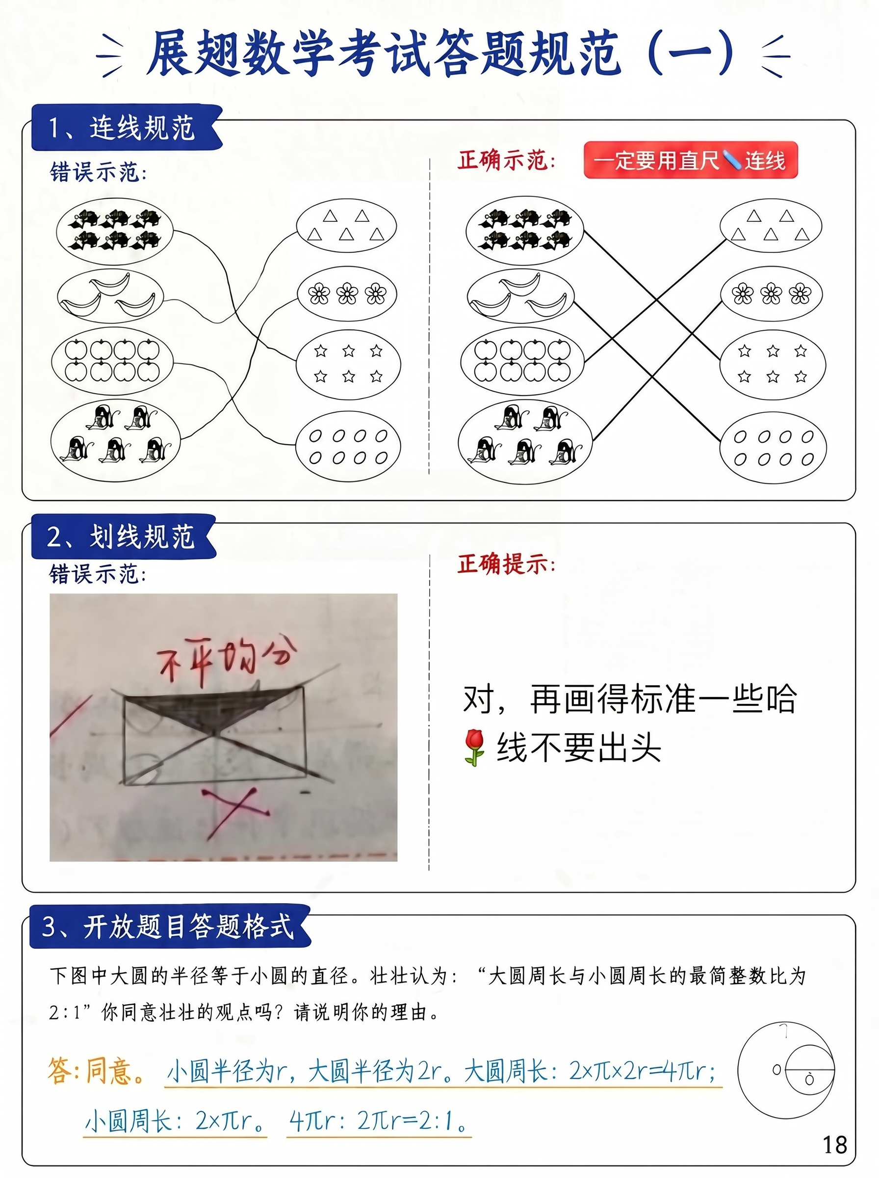 稿定 AI 图片作品 - 图片创意预览