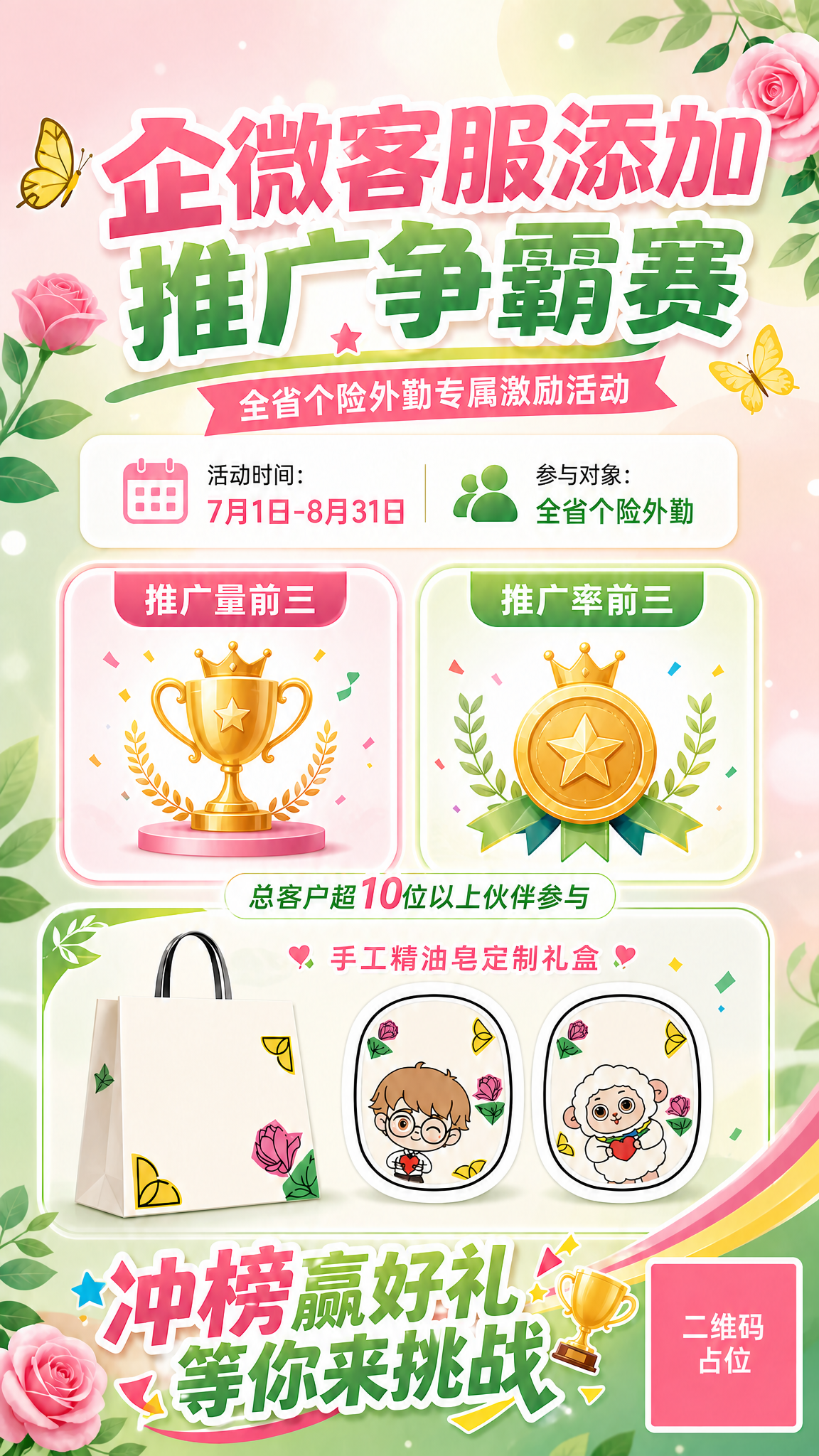删除画面中所有品牌语和logo元素，包括「悦养健康在中英」文字… - 图片创意预览
