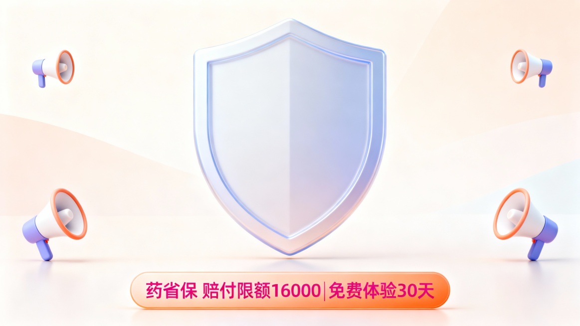 帮我生成图片：根据参考延伸10张图片，整体版式风格和色调不变（包括两侧小图标不变），替换背景为简约背景或者是渐变背景（背景颜色要浅色系），更换图标且每张图图标不一样，保险类的护盾或者锁或者或者科技云或预览效果
