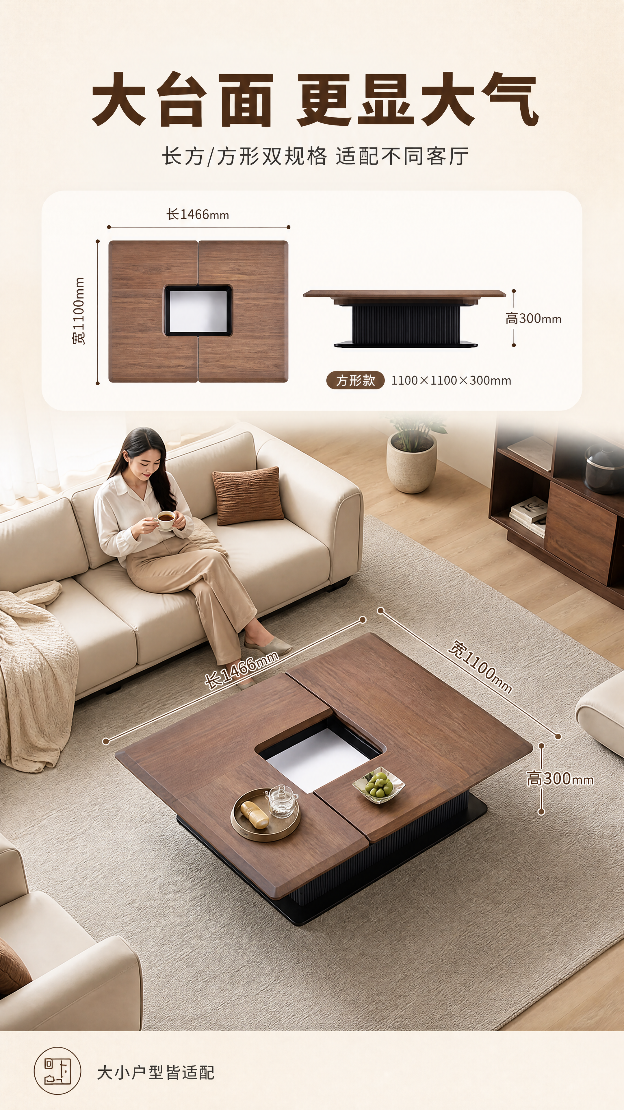 [商品] 使用【图1】DC-8852 功能茶几（长方形款示意）… - 图片创意预览