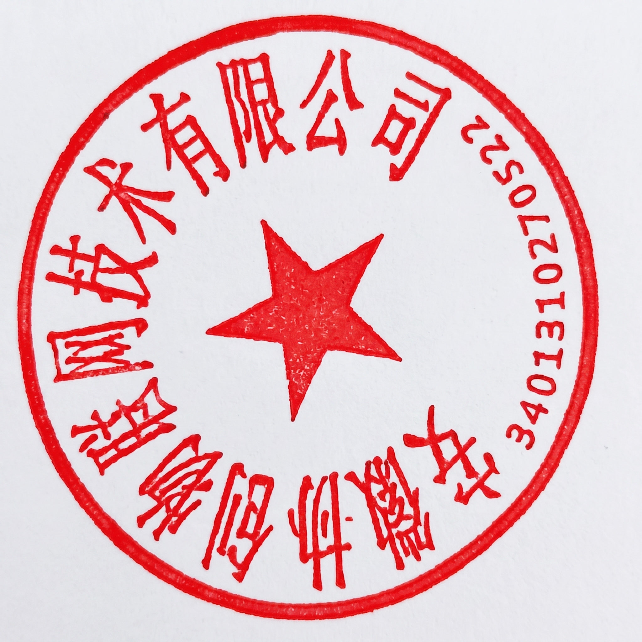 去除掉图品中的黑色部分 - 图片创意预览
