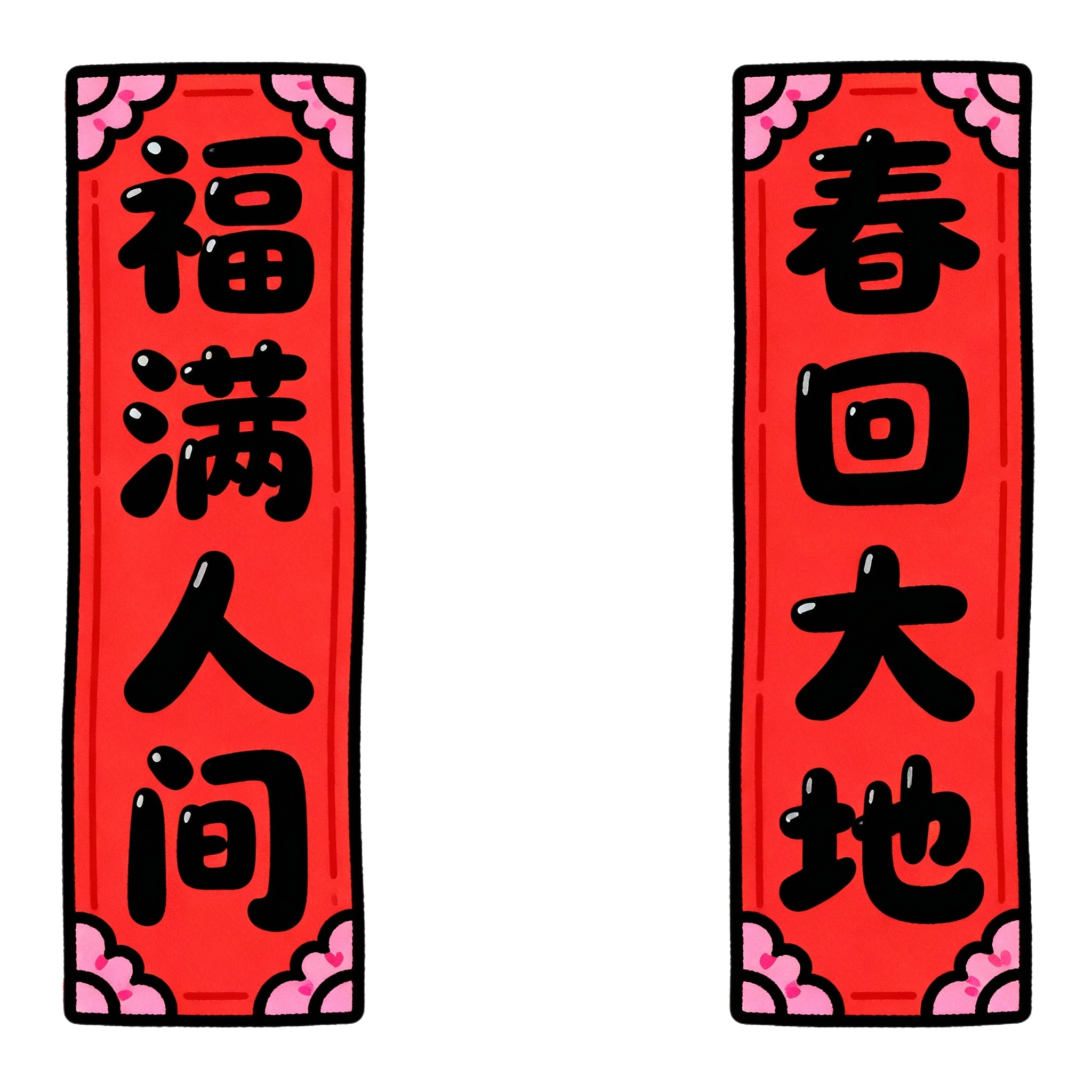 创意预览图
