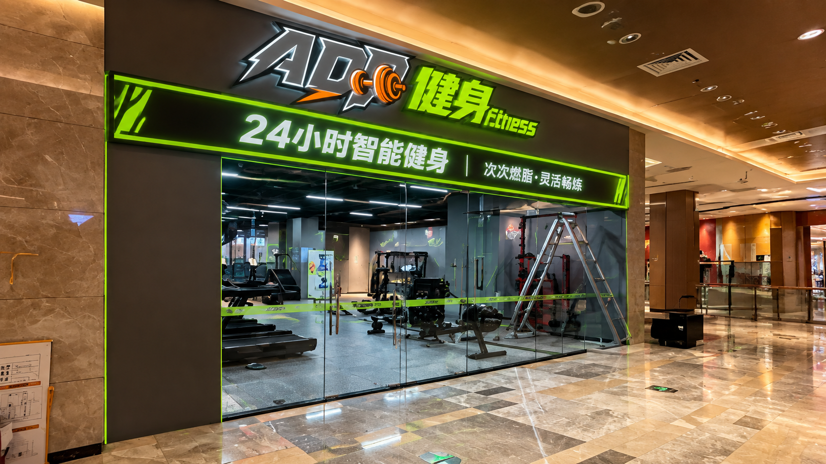 健身房门头设计效果图，商场内店铺门头，参考现场照片的空间结构和… - 图片创意预览