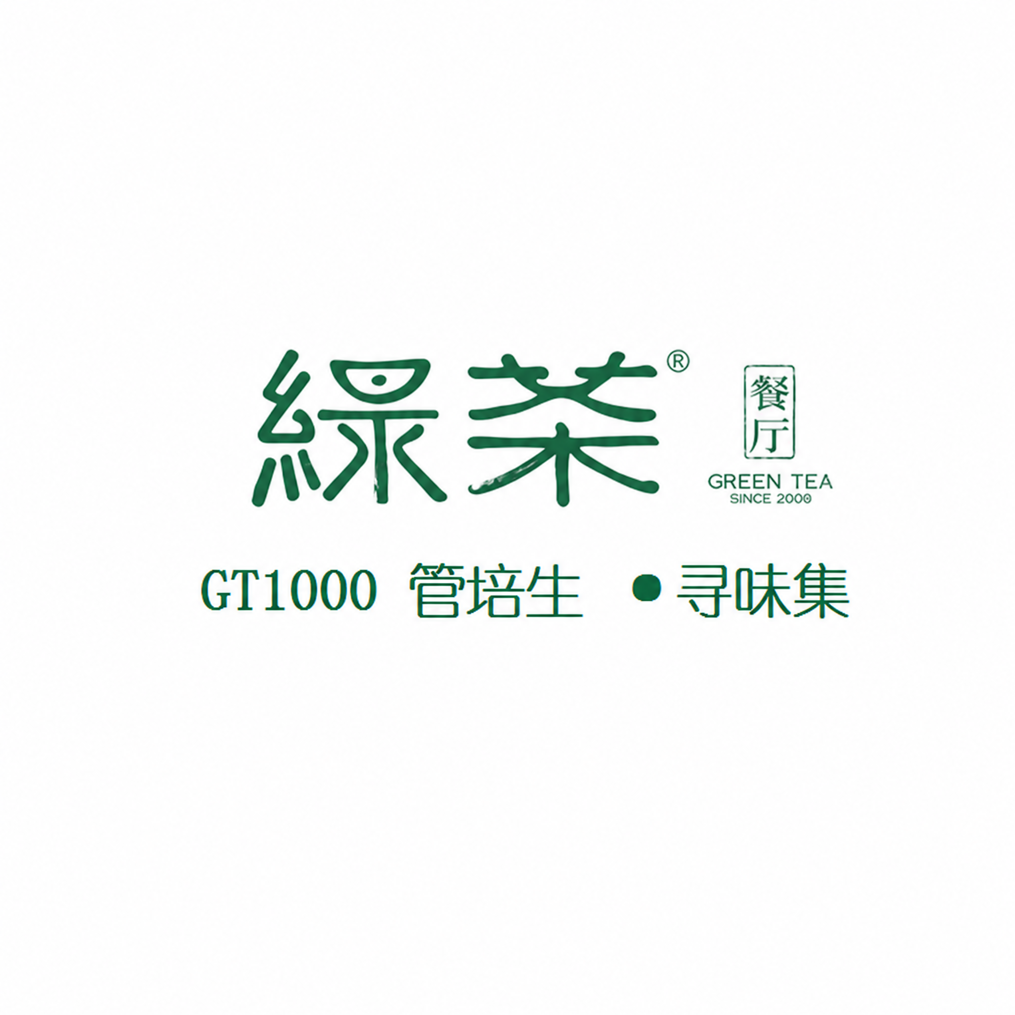 保持图片内容完全不变，将图片尺寸调整为200x200像素，图片… - 图片创意预览
