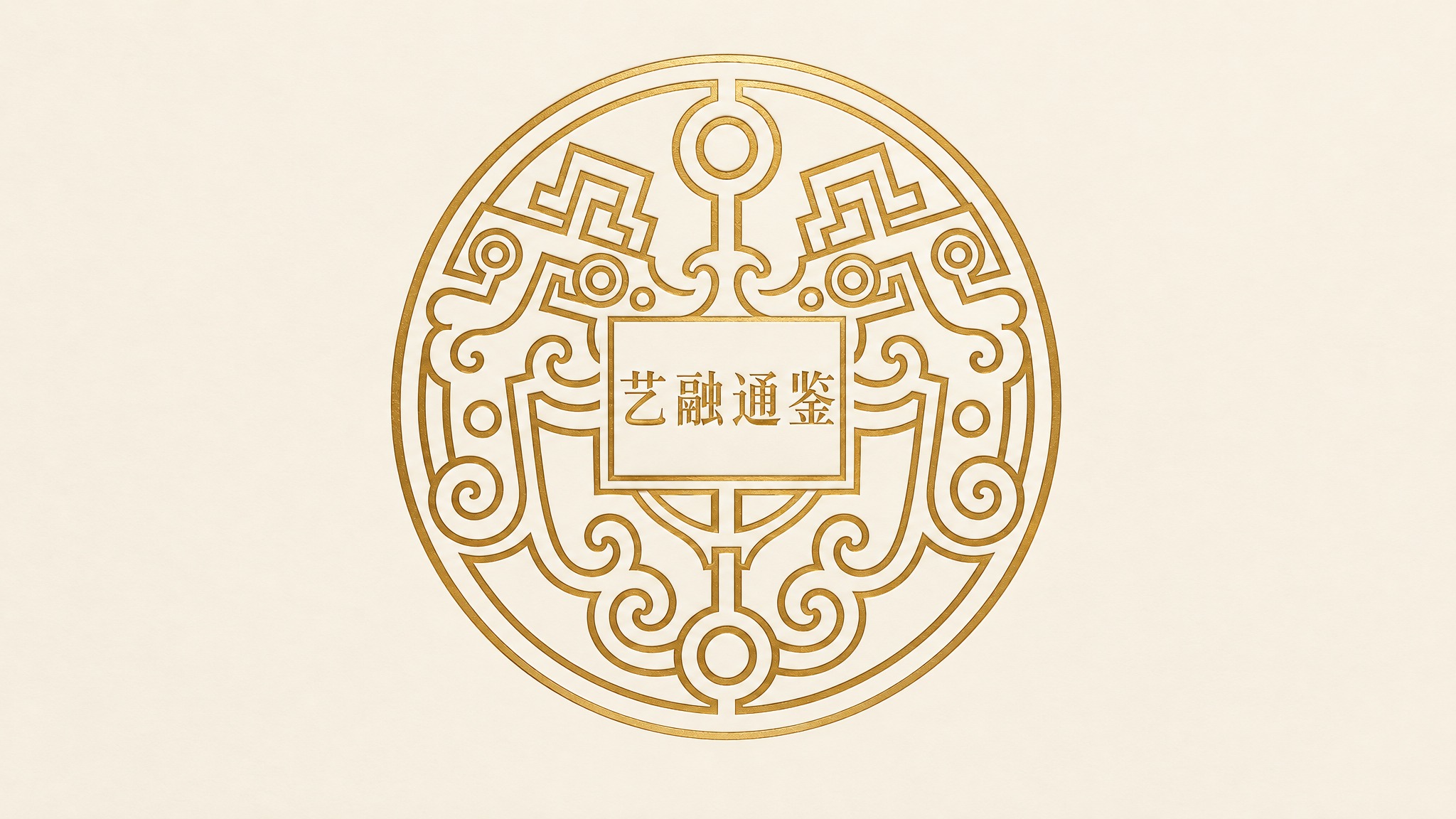 基于这张图进行修改：1. 背景改为干净清爽的浅米色高级质感背景… - 图片创意预览
