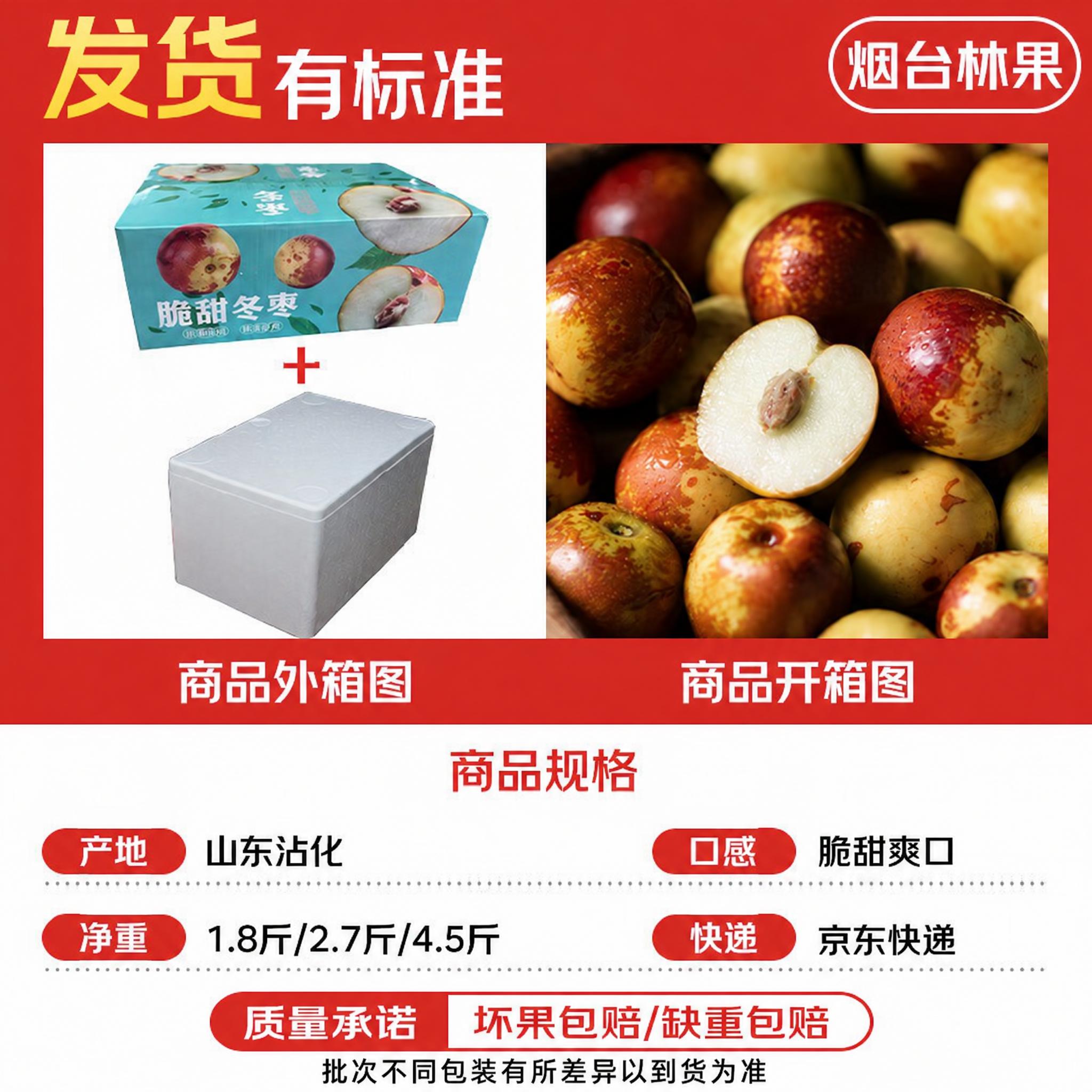 在图片底部质量承诺区域的下方，添加一行白色背景黑色文字的说明：… - 图片创意预览