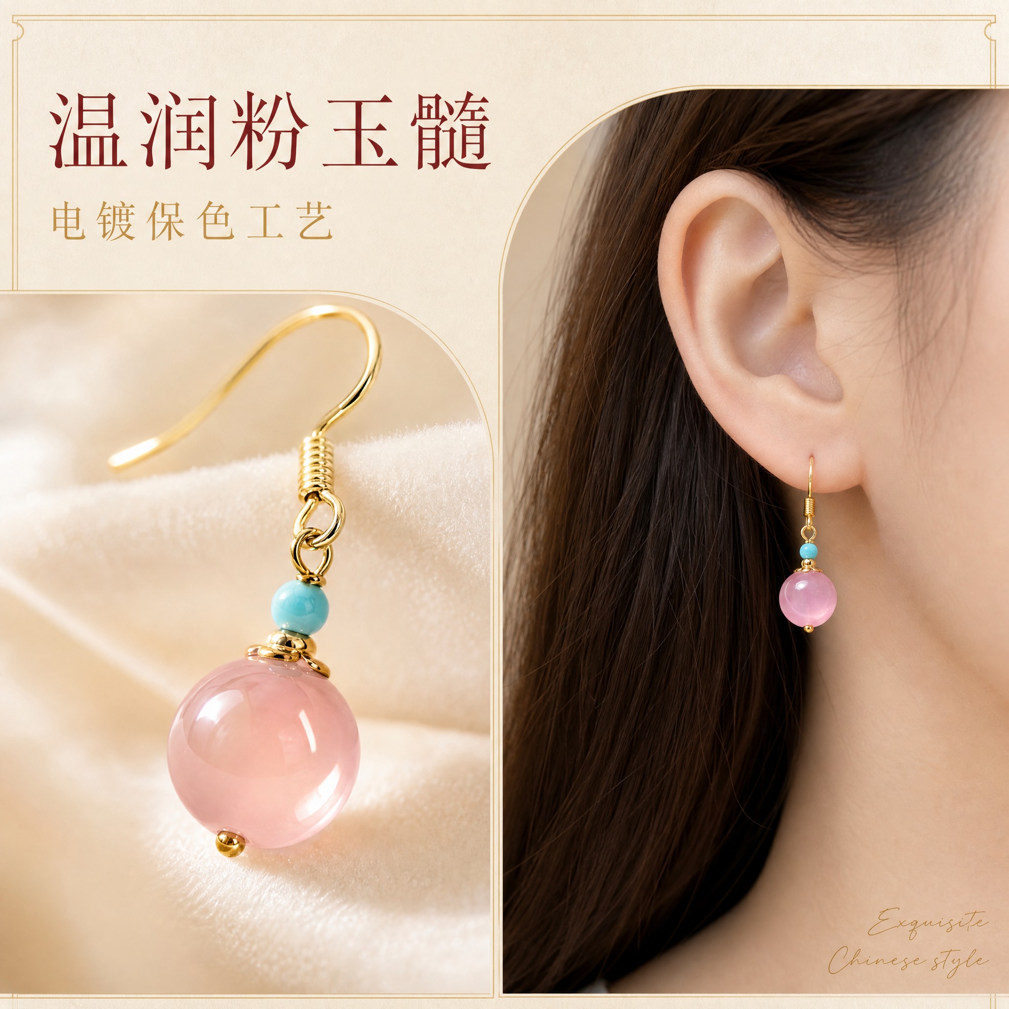 [主图-2] 核心亮点 材质工艺与佩戴效果展示 [统一基调]… - 图片创意预览