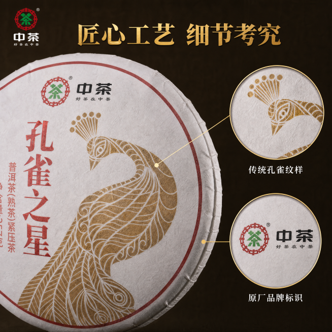 [主图-4] 包装细节微距展示，高档质感风格。氛围风格：微距细节突出高级工艺。画质：超高清微距摄影，纹理清晰细腻，质感突出。元素：主画面展示双饼组合侧方压边细节，保持产品形状材质与原图一致；右侧两个圆预览效果