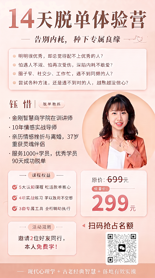 去掉图片右下角的“稿定Ai生成”水印，去除后保持原有浅粉色背景和其他文字内容不变，自然过渡衔接