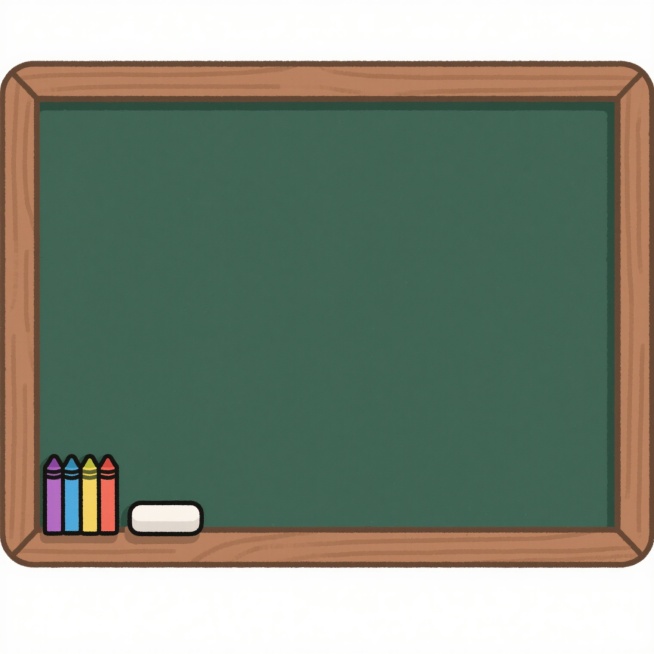 一块长方形的深绿色黑板，边缘有一圈木质棕色边框，黑板左下角整齐摆放着几支彩色粉笔，旁边是一个白色的粉笔擦，整体呈现出简洁、干净的卡通插画风格，画面背景为纯白色，突出黑板主体，营造出安静、整洁的教学氛围。预览效果