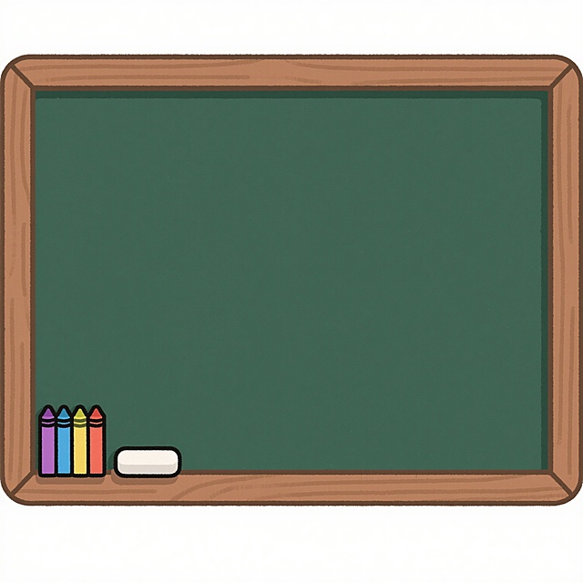 一块长方形的深绿色黑板，边缘有一圈木质棕色边框，黑板左下角整齐摆放着几支彩色粉笔，旁边是一个白色的粉笔擦，整体呈现出简洁、干净的卡通插画风格，画面背景为纯白色，突出黑板主体，营造出安静、整洁的教学氛围。