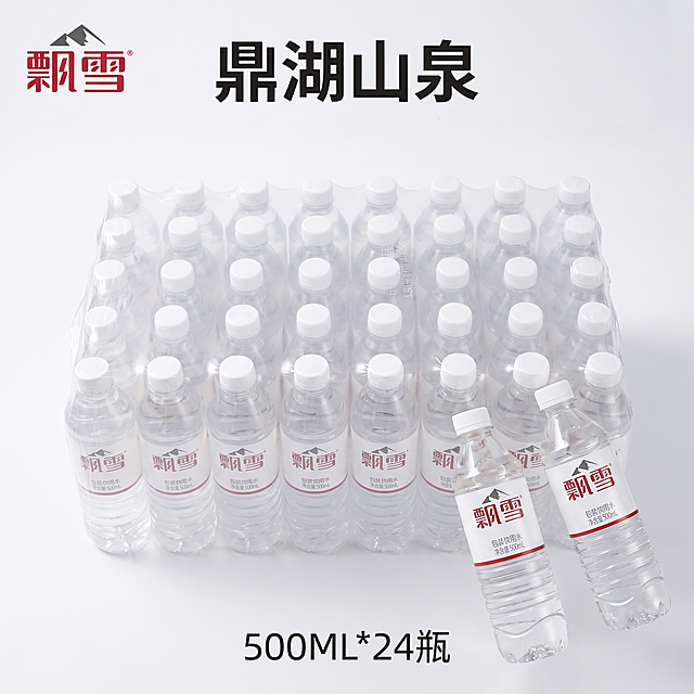 将整箱饮用水更换为塑膜包装，保留所有文字和品牌信息：左上角鼎湖山泉logo，顶部标题"鼎湖山泉"，底部文字"500ML*24瓶"，保持所有瓶装饮用水外观（物理结构、材质质感、颜色）与原图绝对一致，品牌改为鼎湖山泉，整箱用透明热缩塑膜封装，能清晰看到内部24瓶水排列，塑膜包装紧贴箱体，右侧保留两瓶取出的饮用水。1:1比例，商业摄影质感，光线均匀通透，产品清晰真实，画面干净高级，保持原图整体构图和光影风格不变。文字清晰锐利，超高清。
负向提示词：变形，文字错乱，产品模糊，色差，遮挡主体