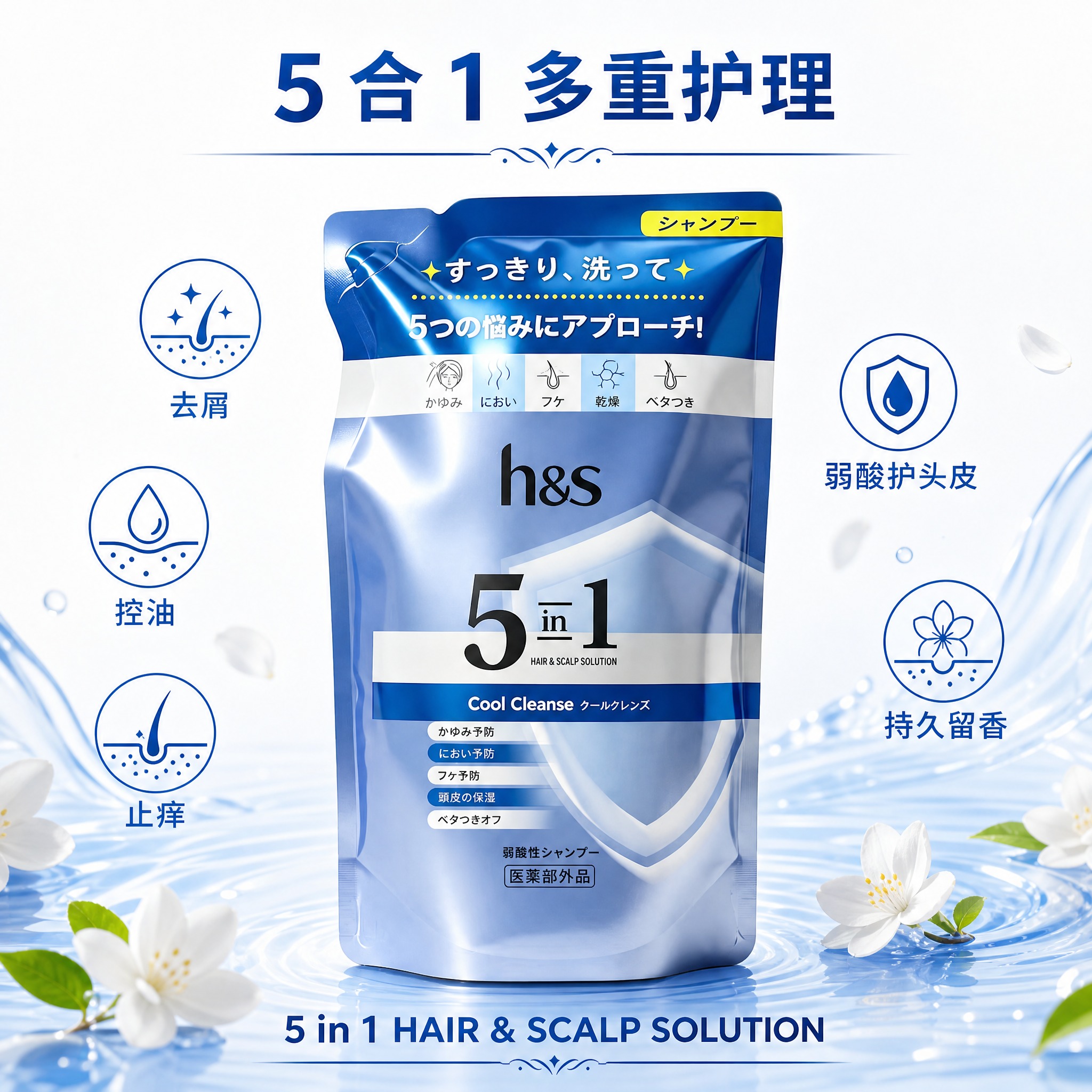 电商商业海报，高清写实产品摄影，柔和自然光，干净通透，蓝白清新… - 图片创意预览
