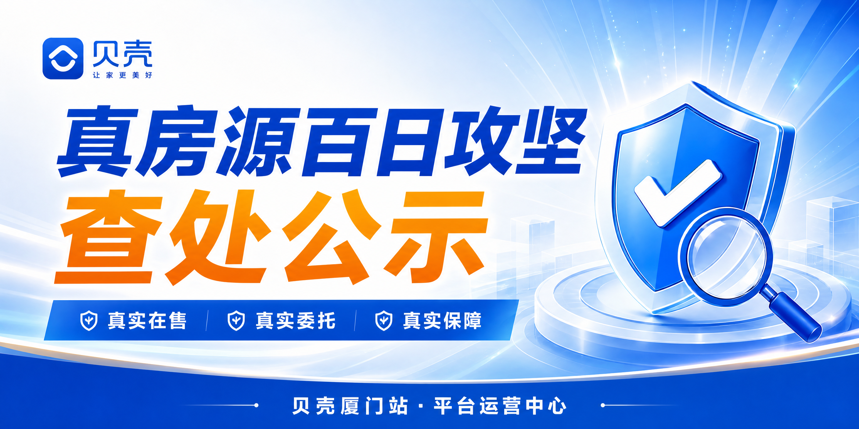 参考图1的蓝橙科技风视觉风格（蓝色渐变背景、贝壳logo、盾牌… - 图片创意预览