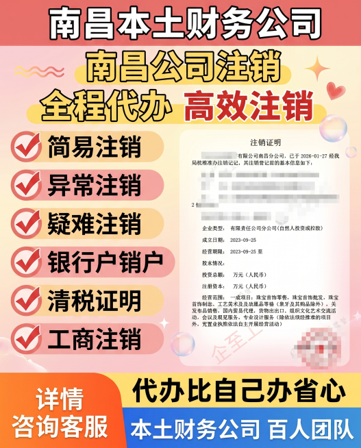 保持原图片所有文案内容不变，重新设计成小红书封面风格，调整排版和配色，使其更美观吸睛适合小红书平台预览效果