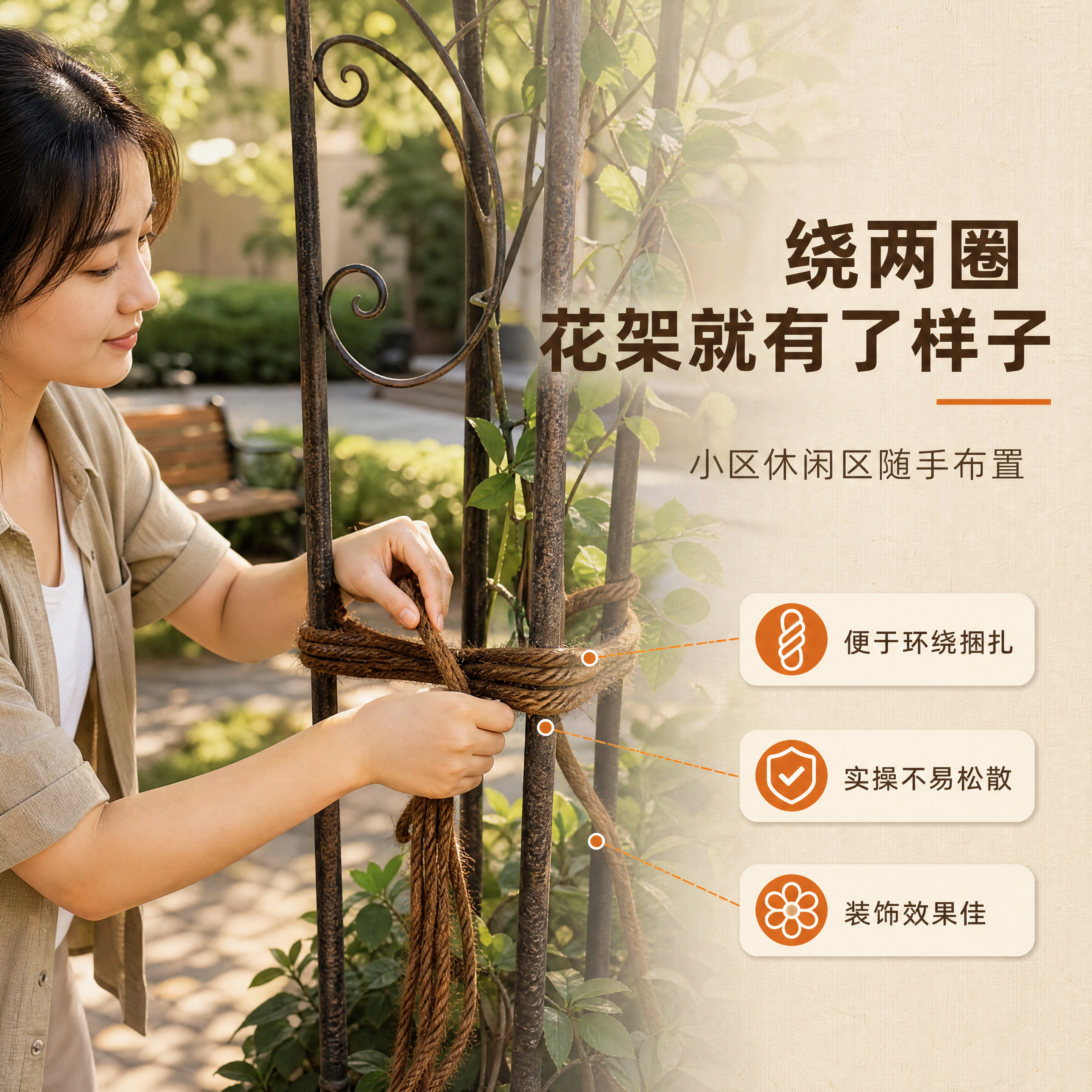 [商品] 使用【图2】手部展开棕绳与【图4】手持悬挂中的棕绳实… - 图片创意预览
