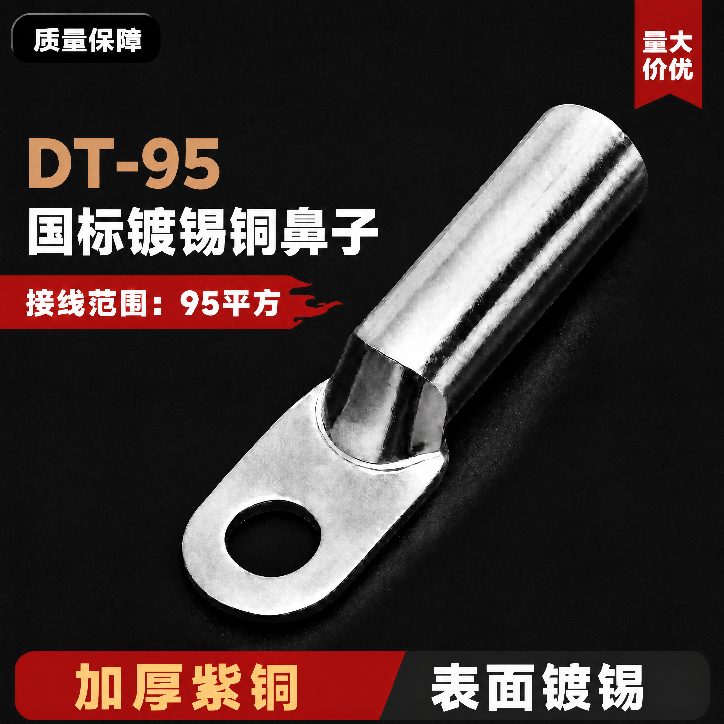 [商品] 使用【图1】的全部内容，保持排版布局、银色镀锡产品、… - 图片创意预览