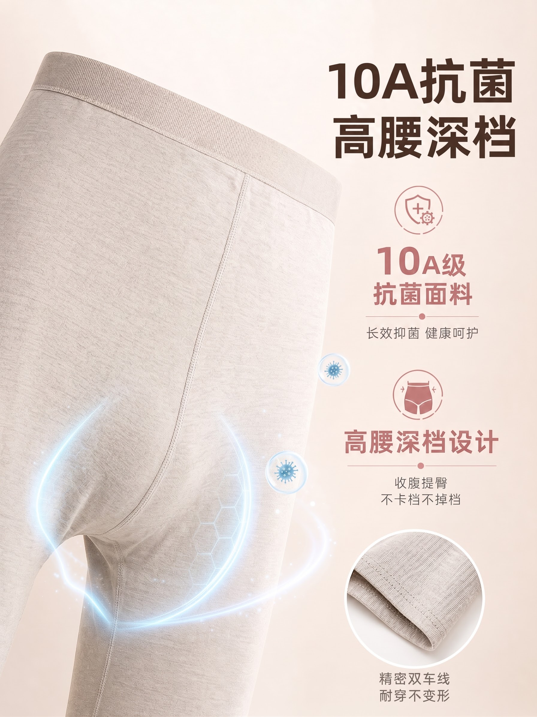 这个是女士秋裤 没有前边的开口 - 图片创意预览