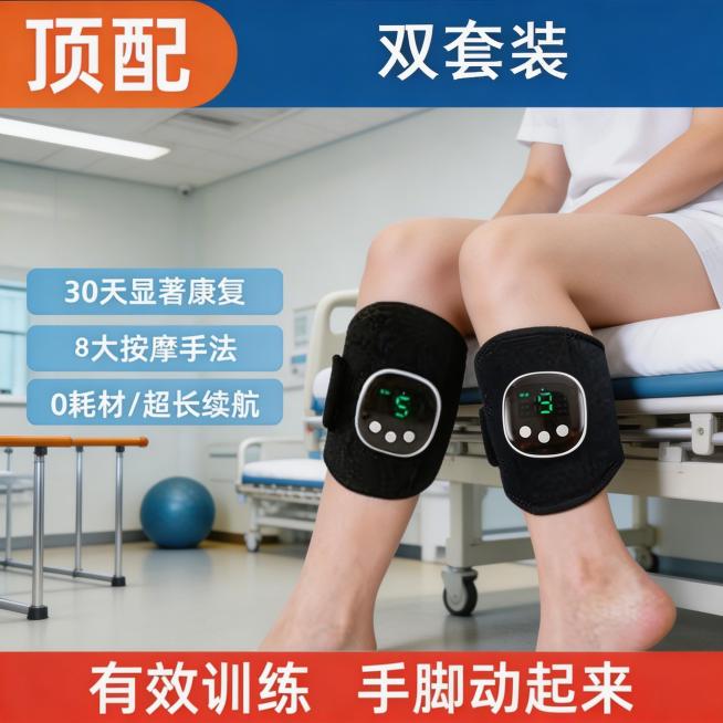 修改该图片，产品图保持不变，模特肢体动作调整为新的康复训练姿势，皮肤自然增白，背景改为医院康复中心场景，卖点文字内容不变，更换文字颜色和框架模板样式预览效果