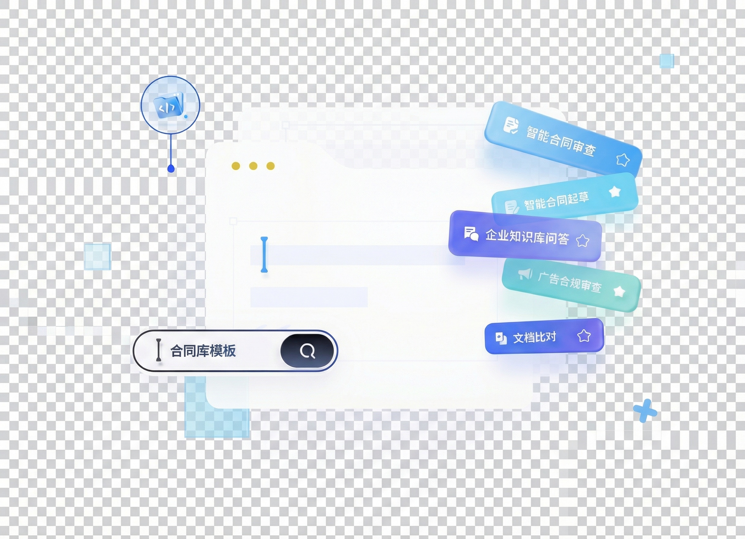 创意预览图