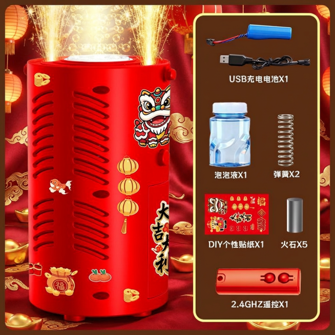 更换背景，泡泡机和配置清单保持不变预览效果