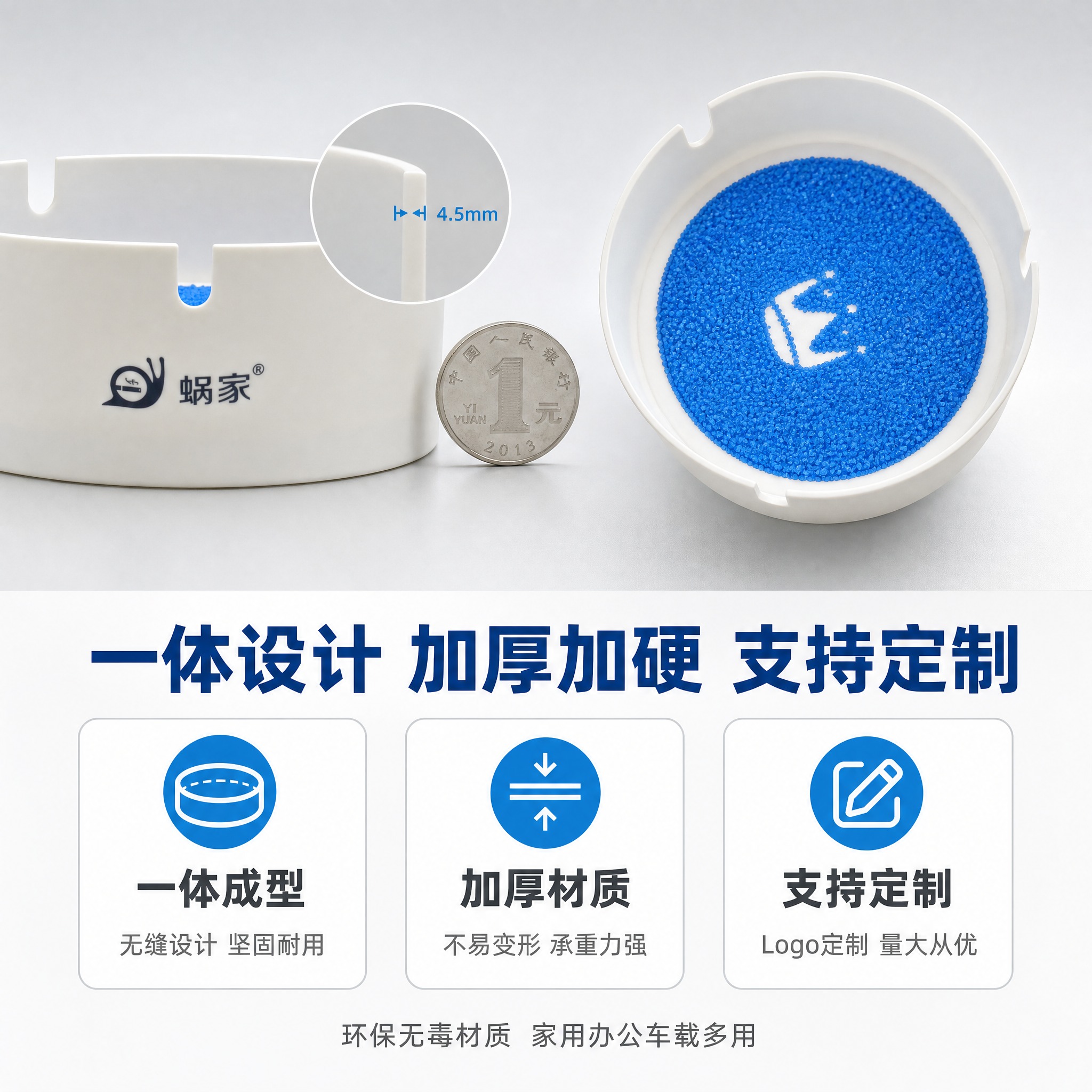 [主图-3] 主题：加厚加硬 一体设计 可定制 品质与规格决策… - 图片创意预览