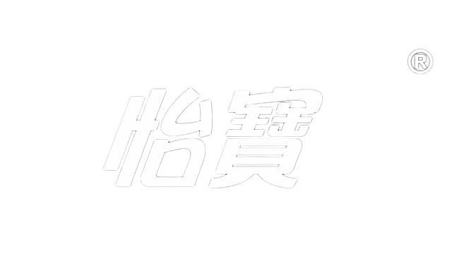 去除图片中的黑色背景和绿色飘带区域，仅保留白色的怡宝文字和注册商标符号，背景改为纯白色