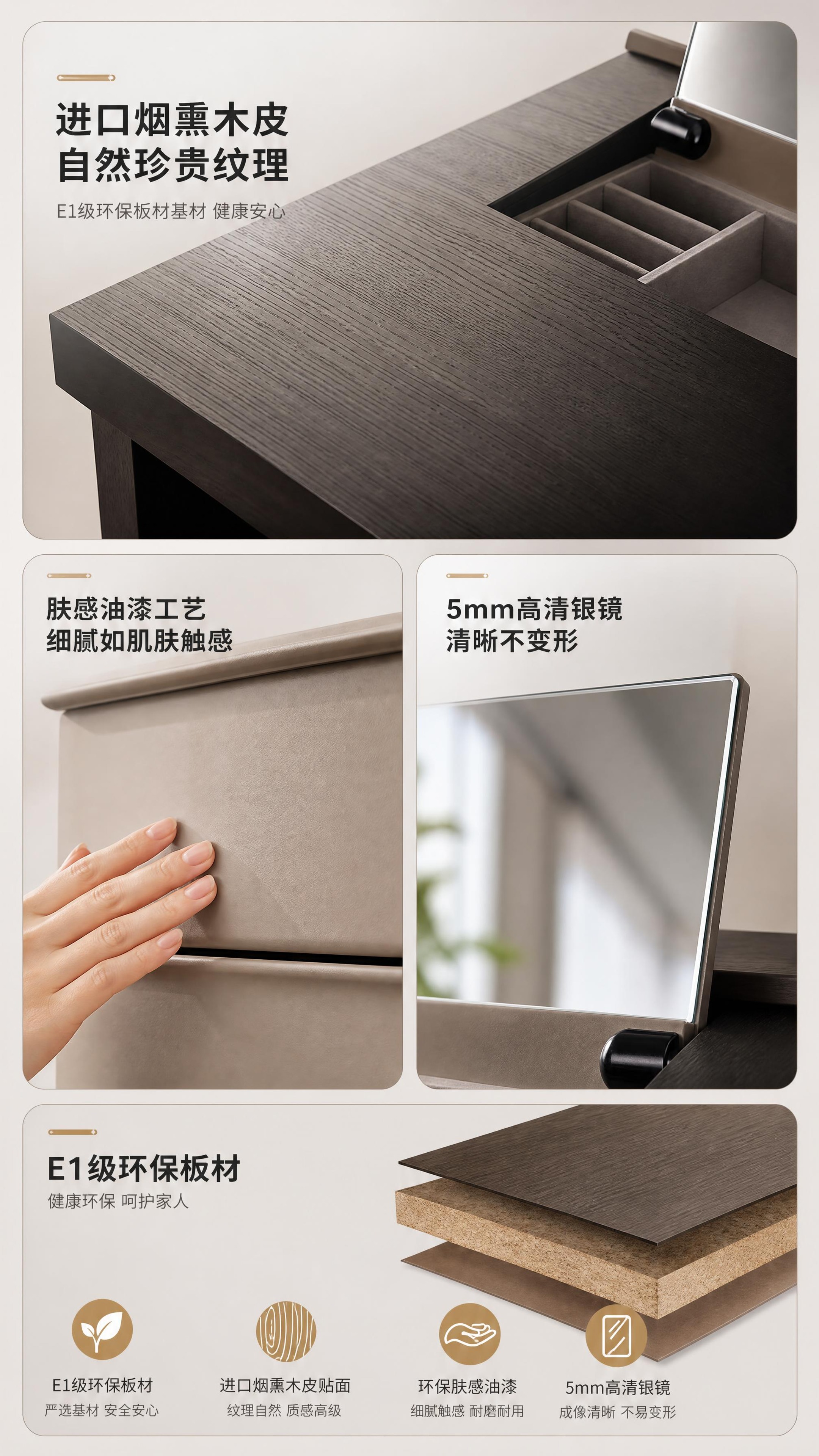 [商品] 使用【图1】DZ-8831烟熏木皮伸缩梳妆台；重点展… - 图片创意预览