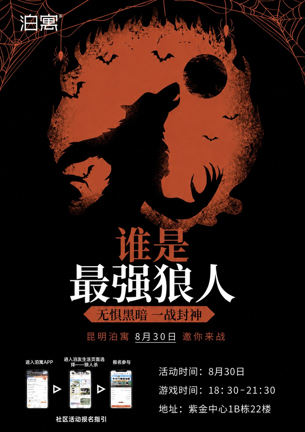 基于参考图进行精确修改，保留原图全部版式、配色、装饰元素和文字… - 图片创意预览