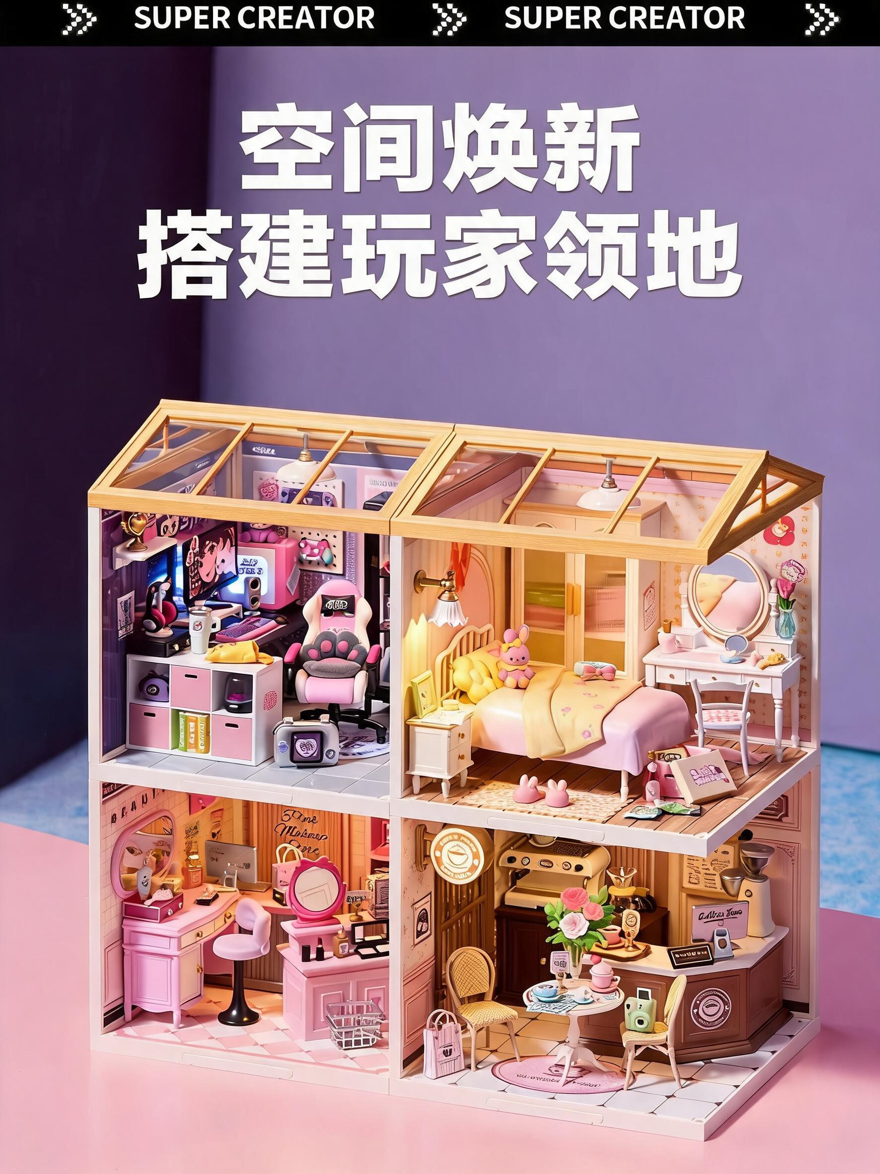 创意预览图