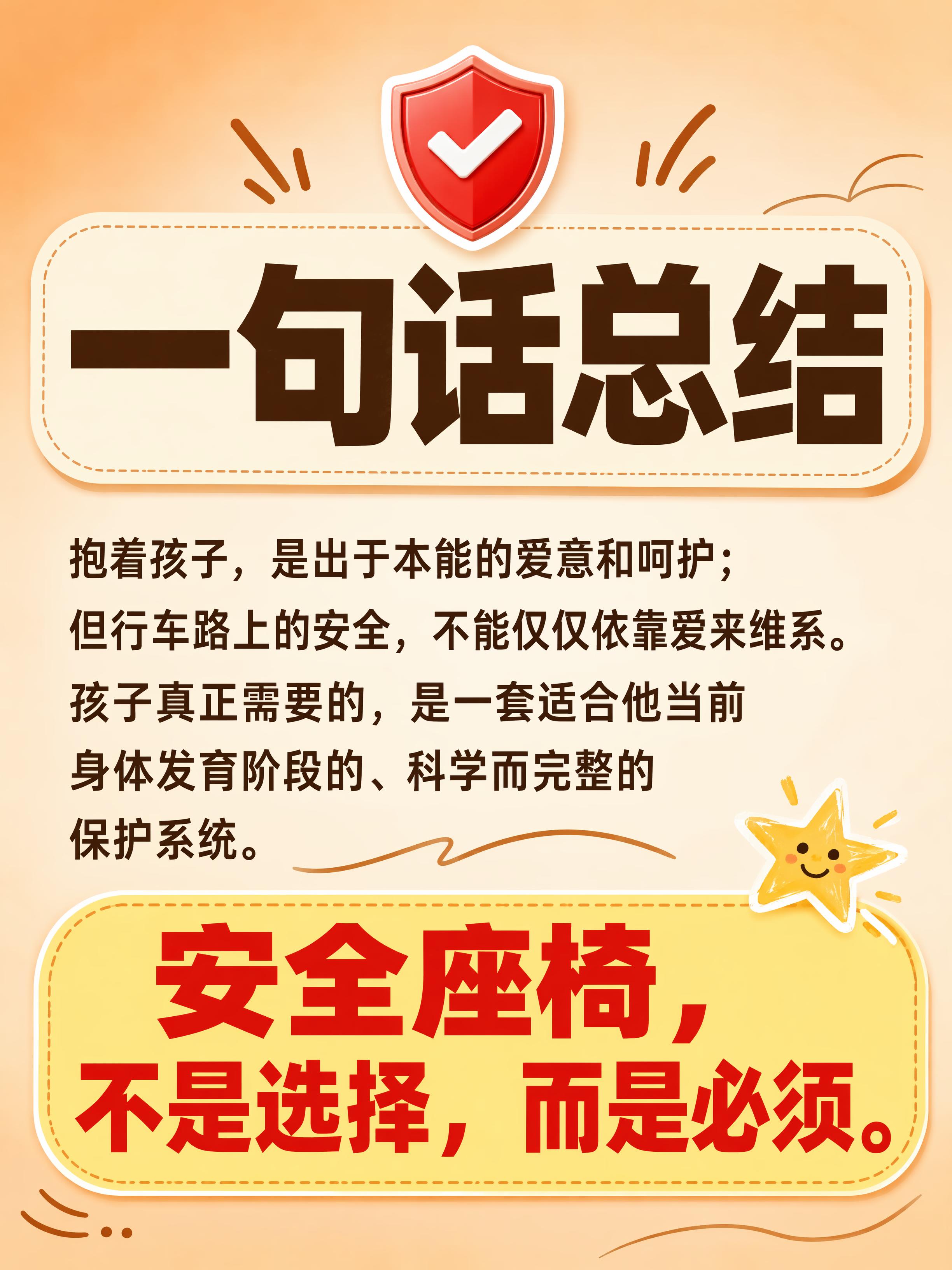 小红书笔记大字封面，纯大字，暖色系ins清新风，版式精美，小红… - 图片创意预览