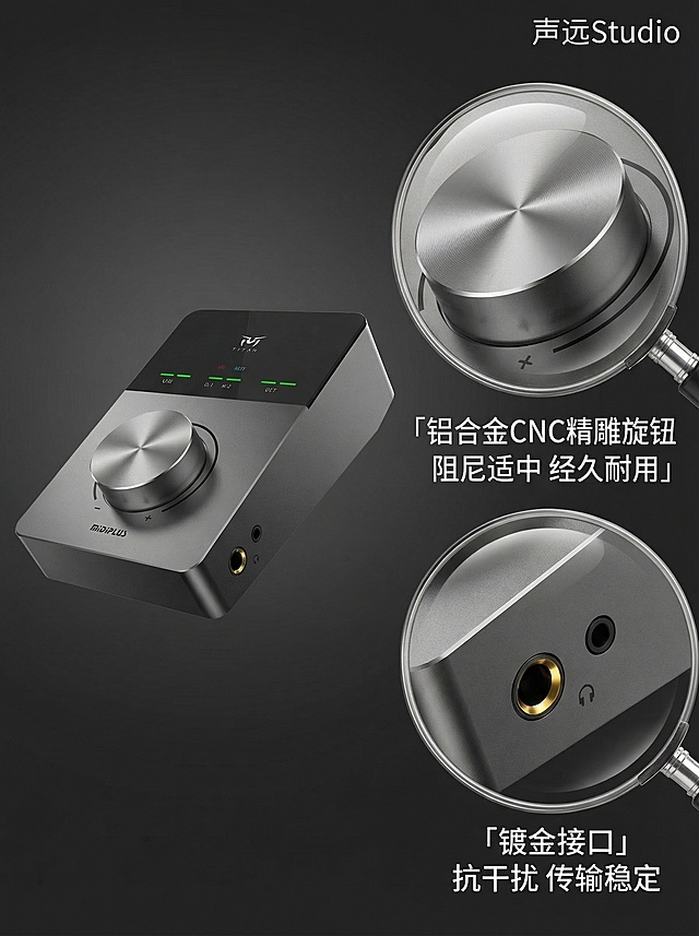 MIDIPLUS TITAN专业声卡淘宝主图，细节工艺展示，简约科技风。声卡外观与原图完全一致，左侧为声卡整体图，右侧为两个圆形放大镜特写：上方特写放大金属调节旋钮，标注「铝合金CNC精雕旋钮 阻尼适中 经久耐用」，下方特写放大音频输入接口，标注「镀金接口 抗干扰 传输稳定」。背景为深灰渐变，右上角保留店铺名「声远Studio」。文字为白色无衬线体，画面光影细腻，突出金属材质质感，背景全屏无边框。